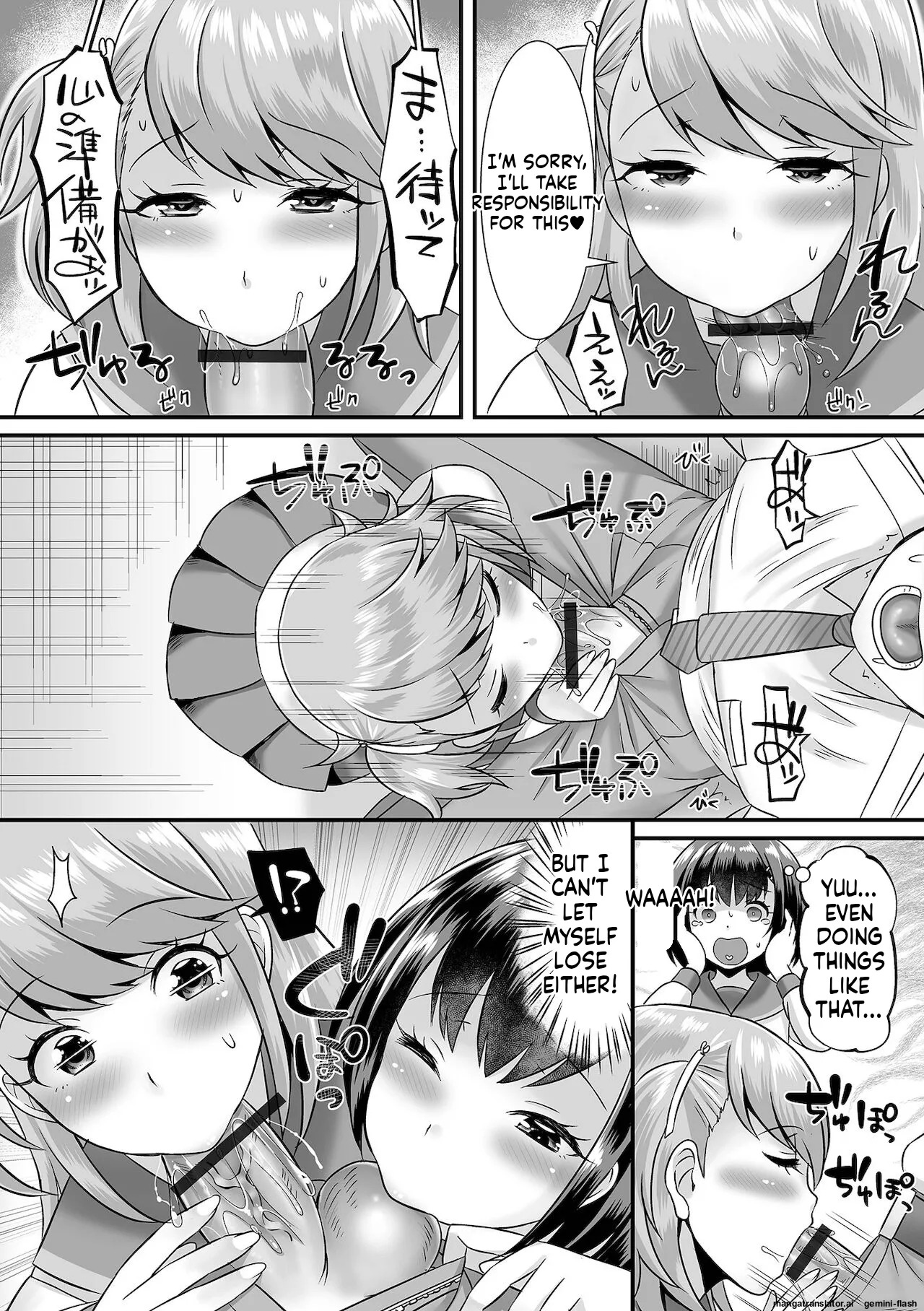 [Palco Nagashima] Miinna Otokonoko ni Nacchae! [Digital] MTL - Page 167