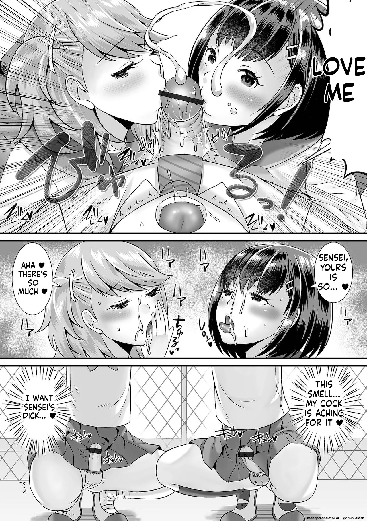 [Palco Nagashima] Miinna Otokonoko ni Nacchae! [Digital] MTL - Page 169
