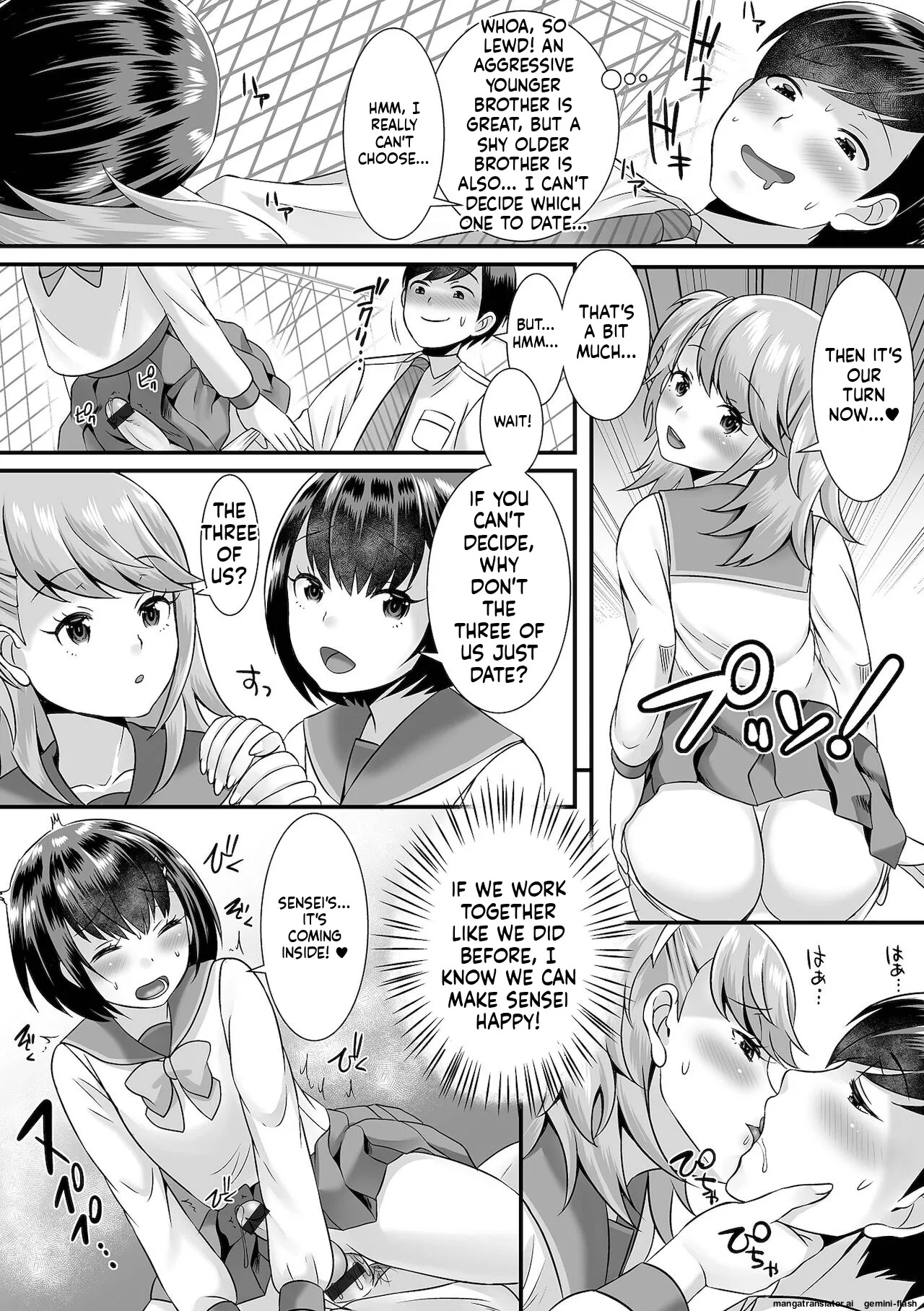 [Palco Nagashima] Miinna Otokonoko ni Nacchae! [Digital] MTL - Page 170