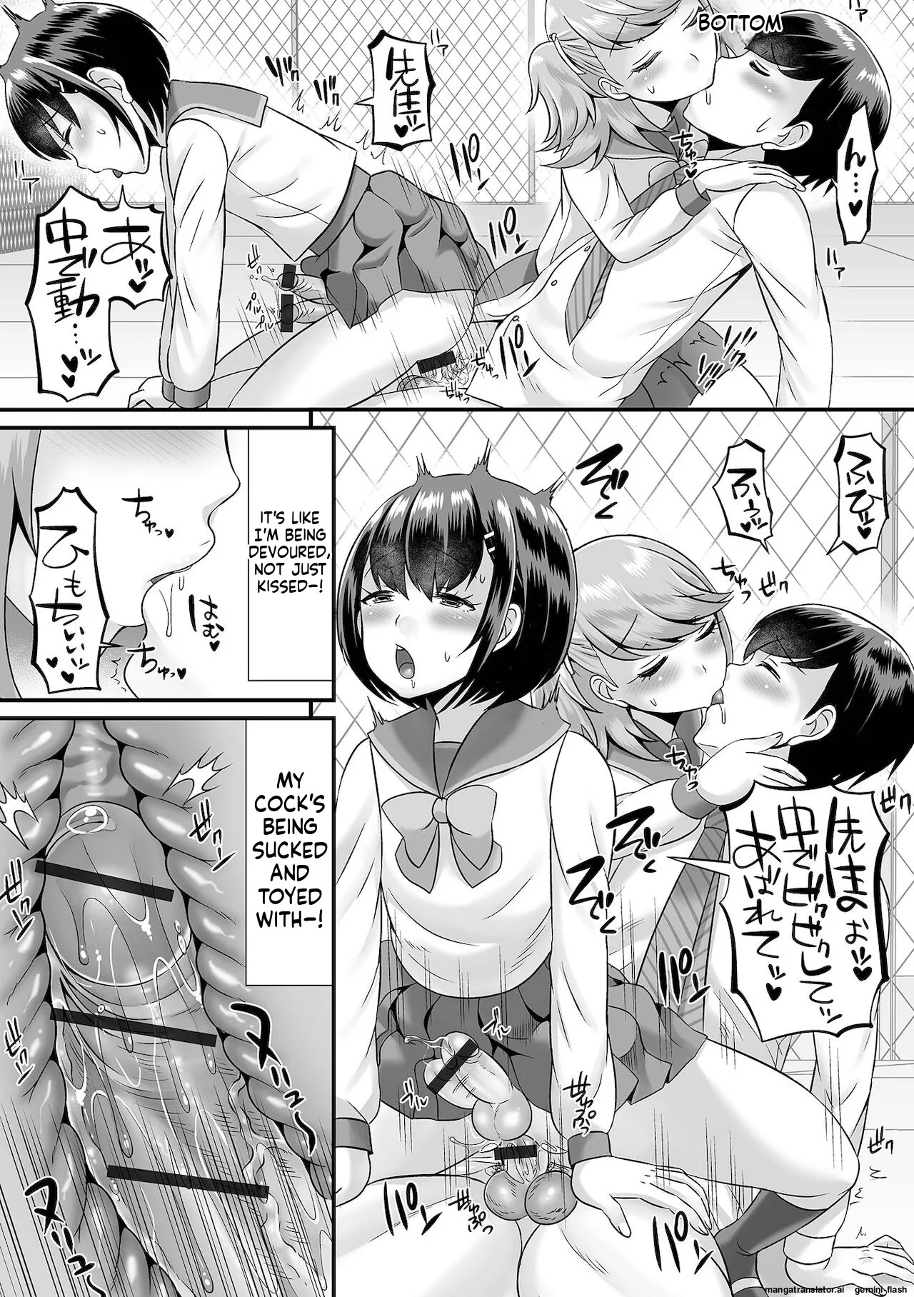 [Palco Nagashima] Miinna Otokonoko ni Nacchae! [Digital] MTL - Page 171