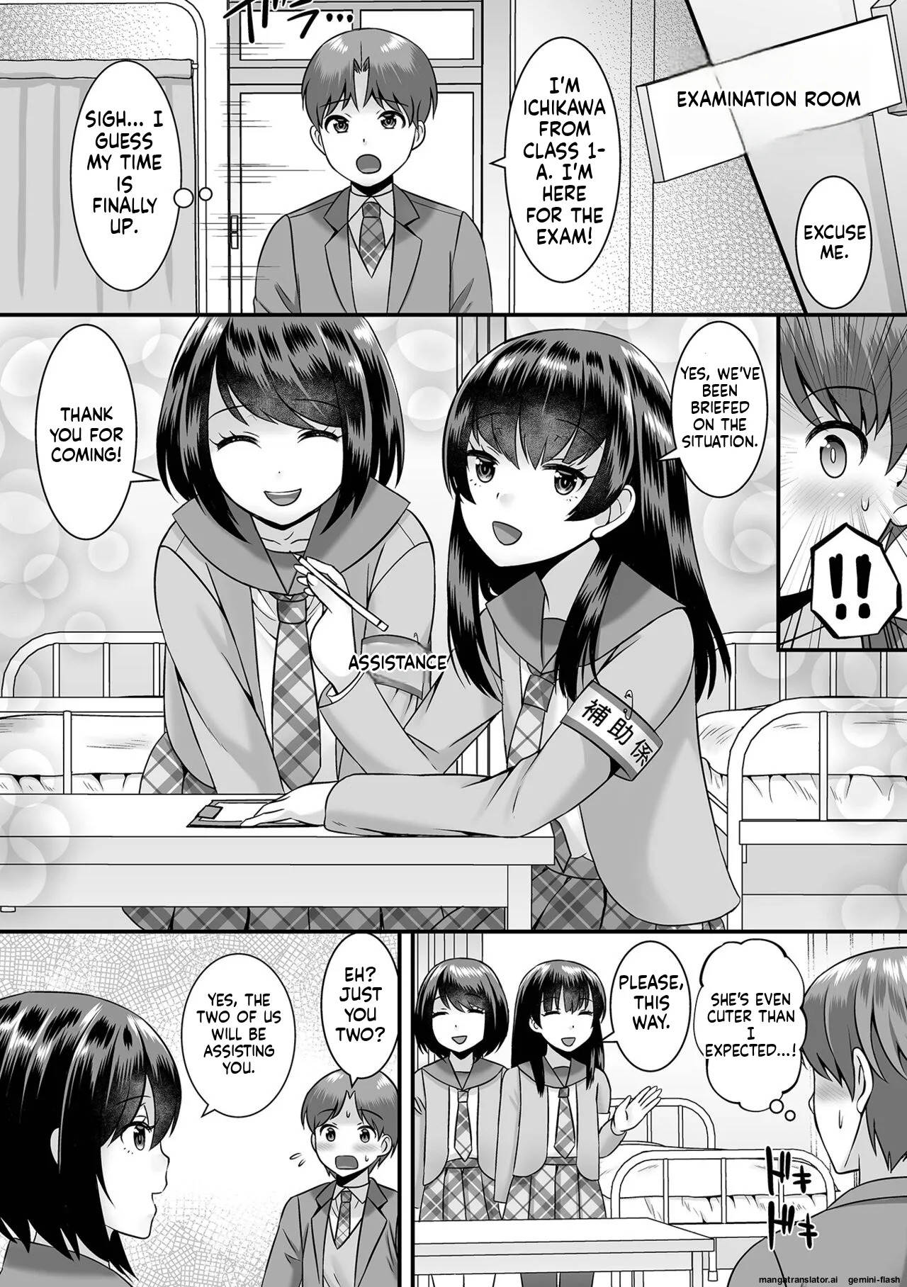 [Palco Nagashima] Miinna Otokonoko ni Nacchae! [Digital] MTL - Page 18