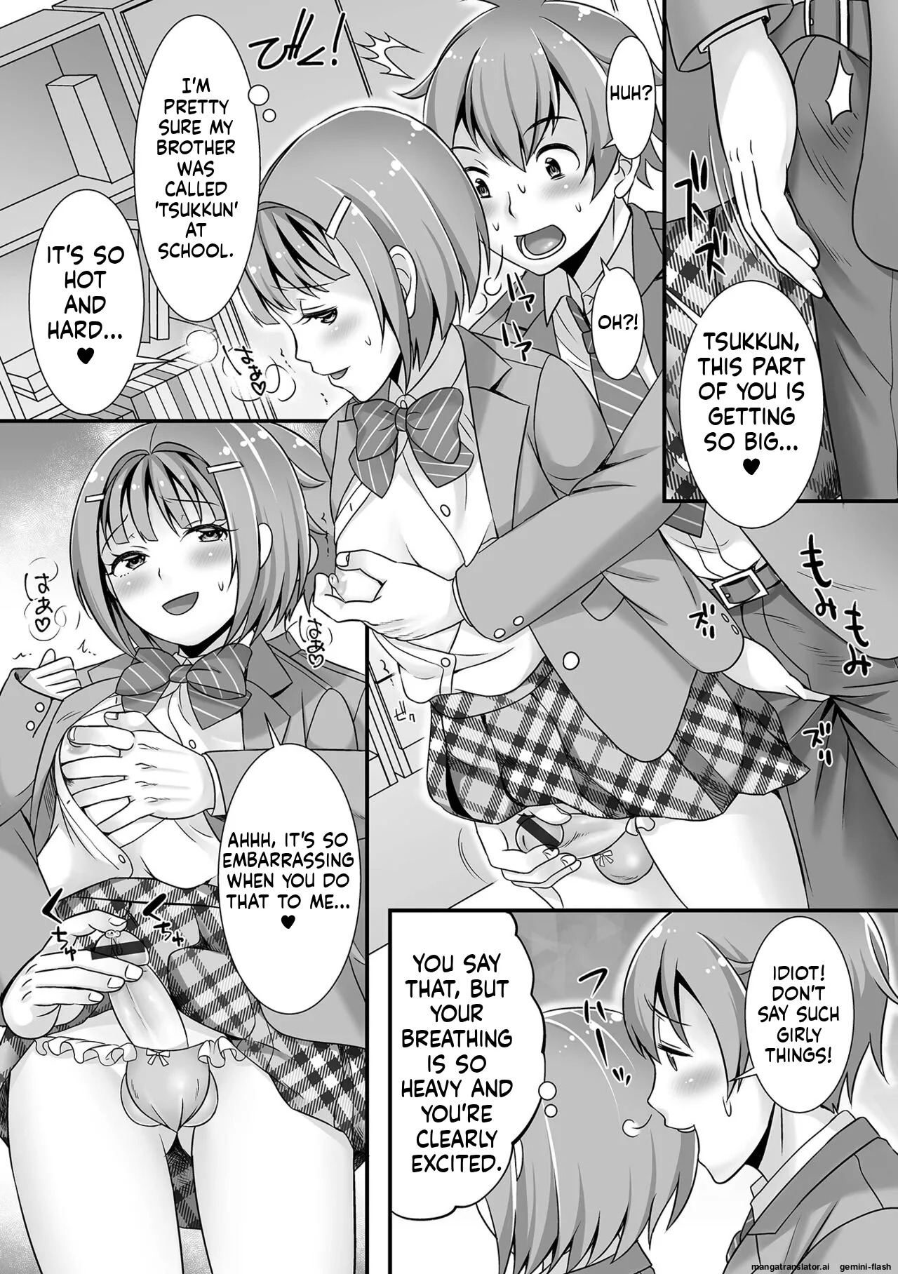 [Palco Nagashima] Miinna Otokonoko ni Nacchae! [Digital] MTL - Page 187
