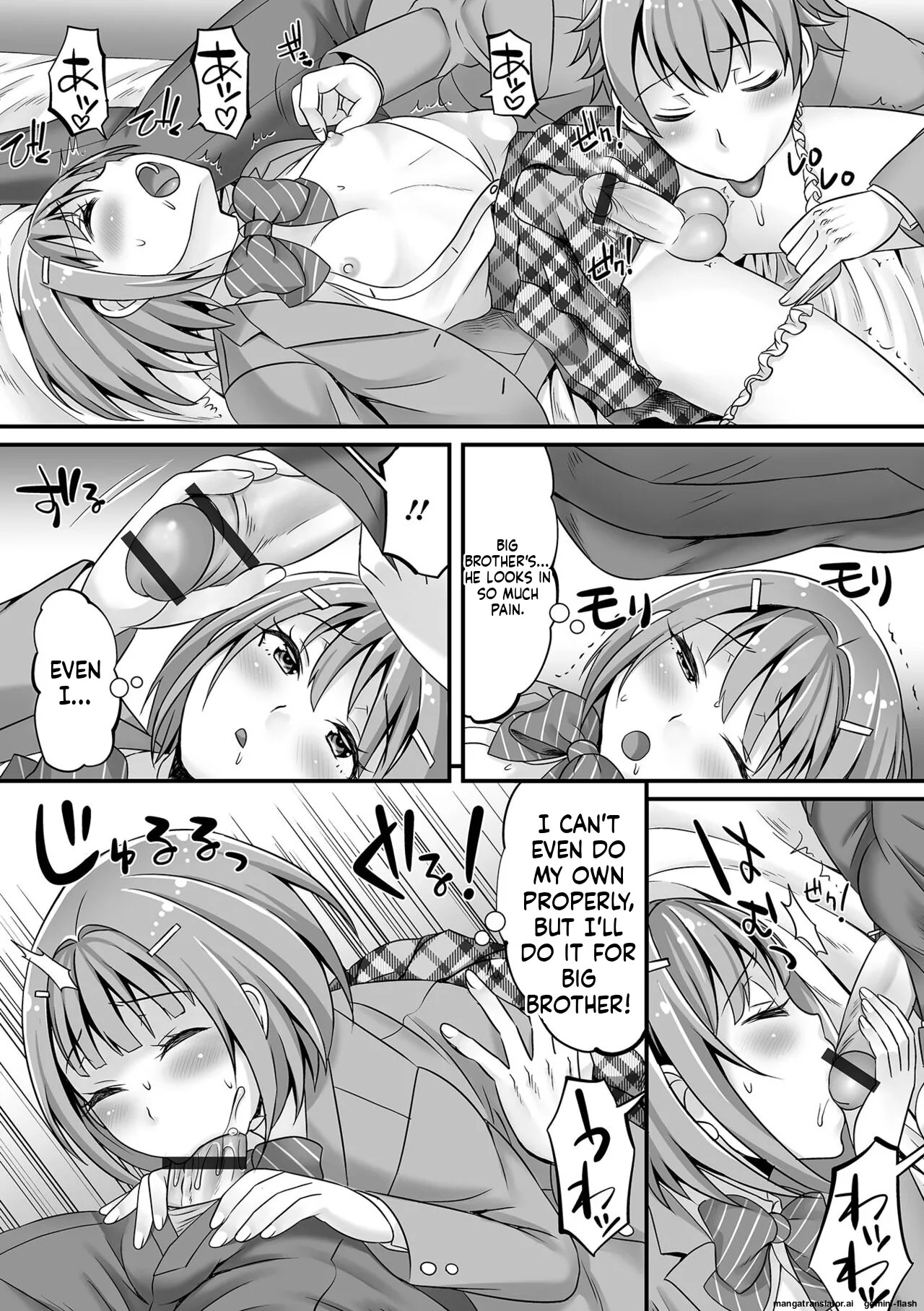 [Palco Nagashima] Miinna Otokonoko ni Nacchae! [Digital] MTL - Page 189