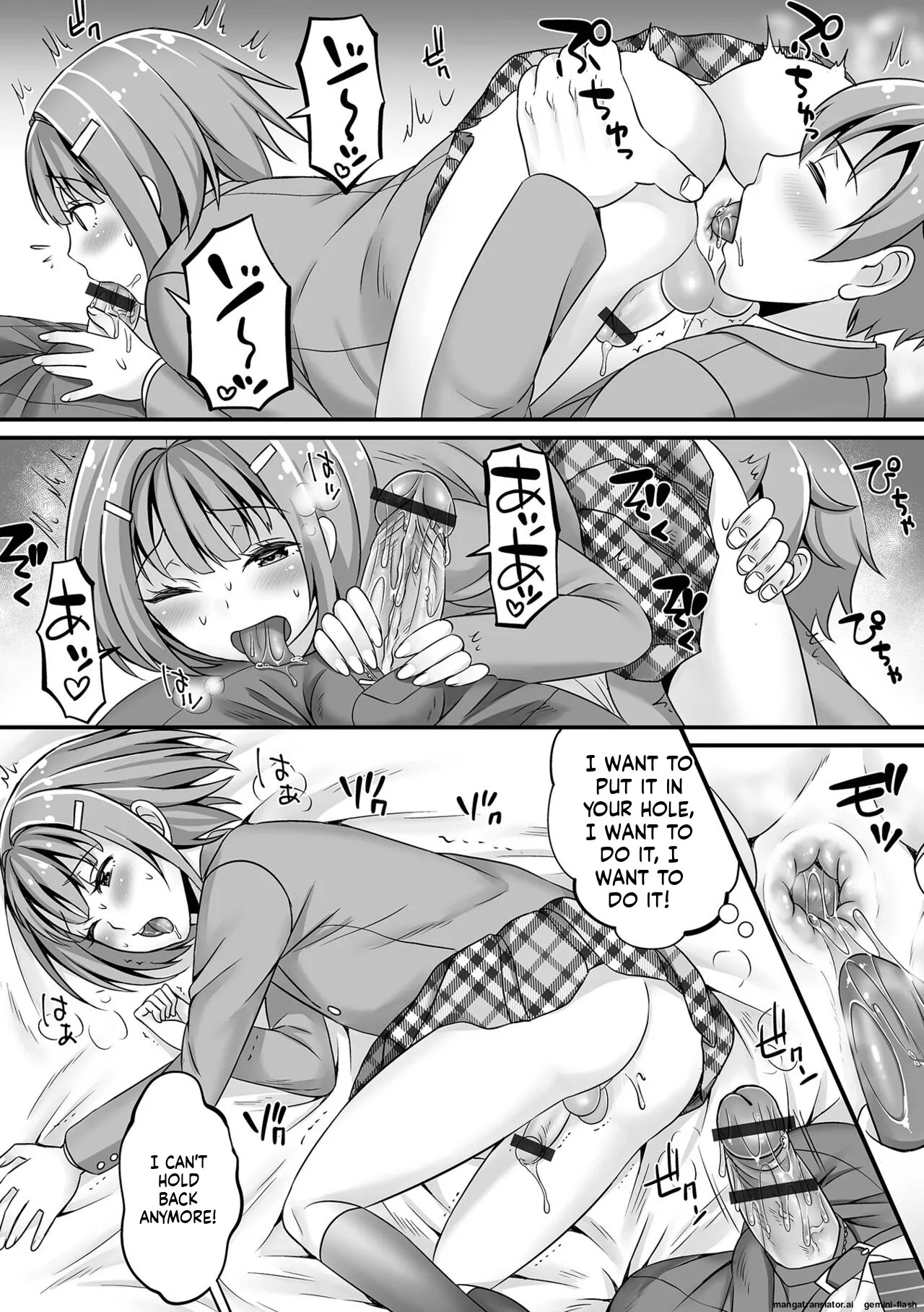 [Palco Nagashima] Miinna Otokonoko ni Nacchae! [Digital] MTL - Page 191