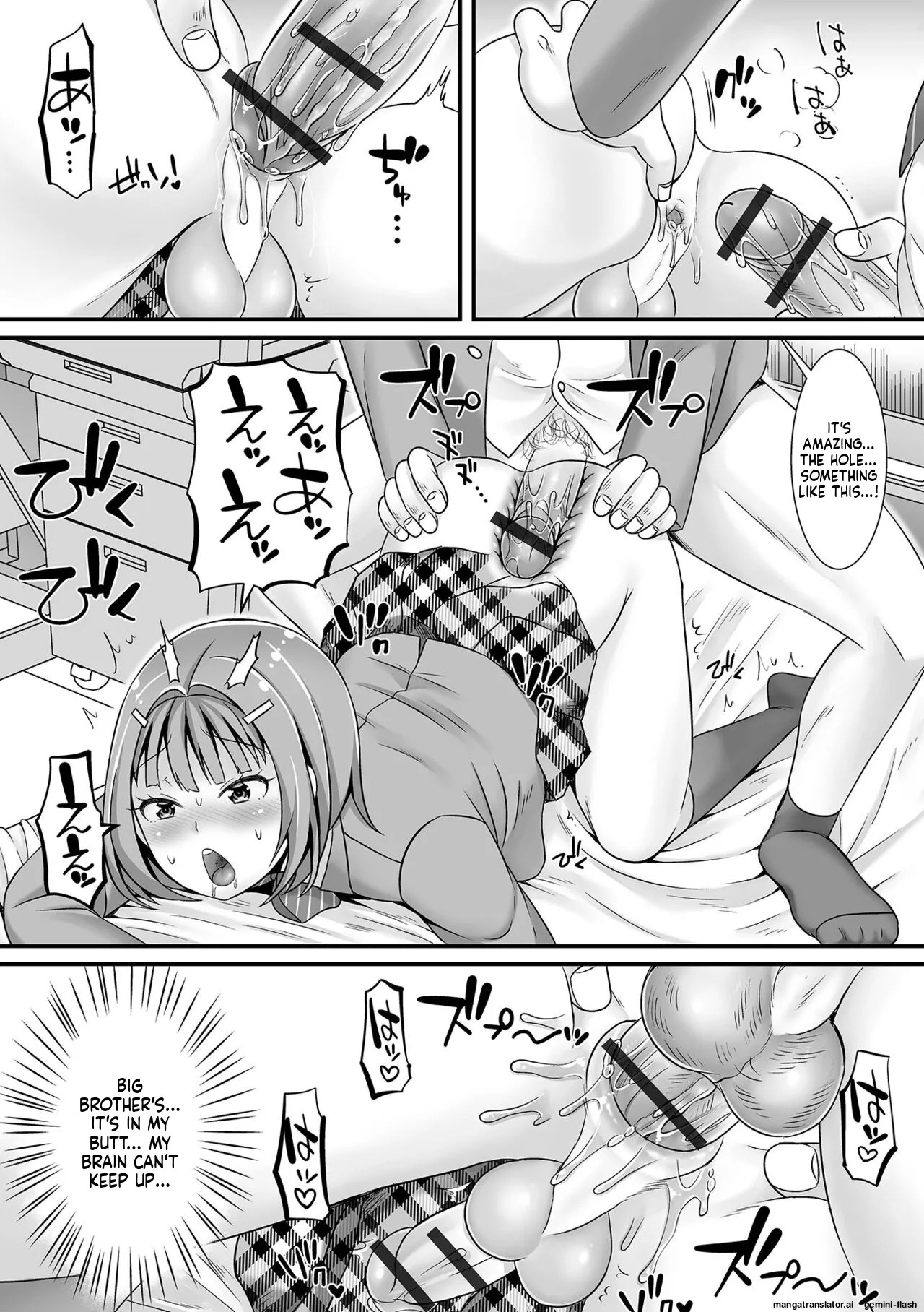 [Palco Nagashima] Miinna Otokonoko ni Nacchae! [Digital] MTL - Page 192
