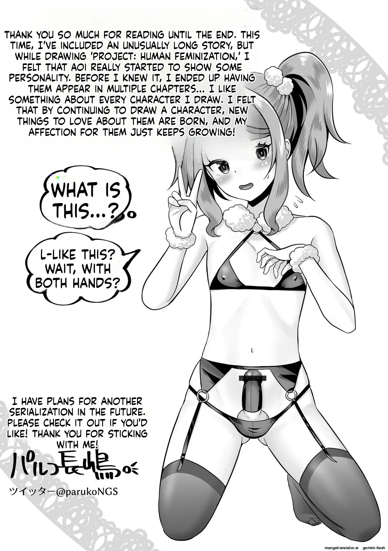 [Palco Nagashima] Miinna Otokonoko ni Nacchae! [Digital] MTL - Page 201