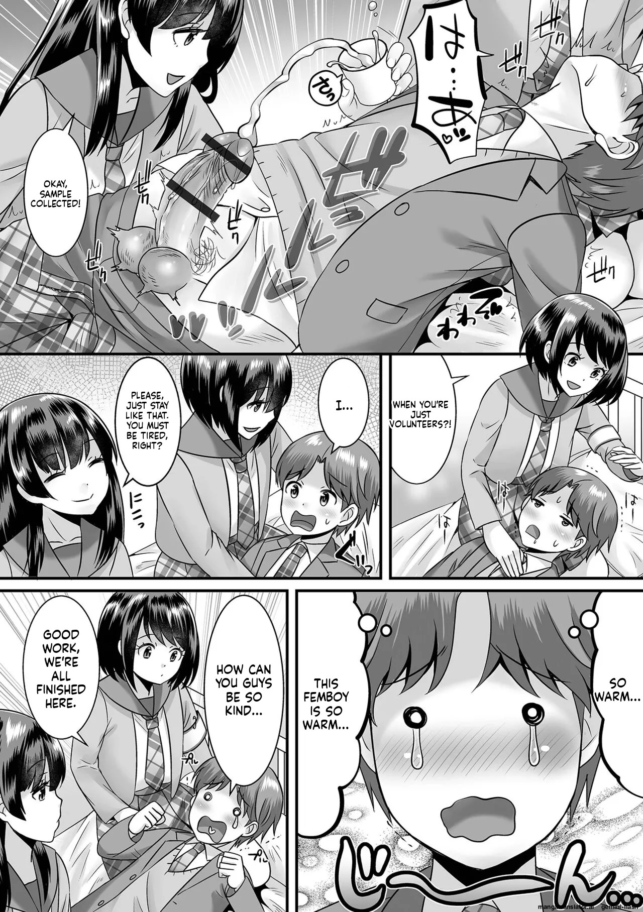 [Palco Nagashima] Miinna Otokonoko ni Nacchae! [Digital] MTL - Page 21