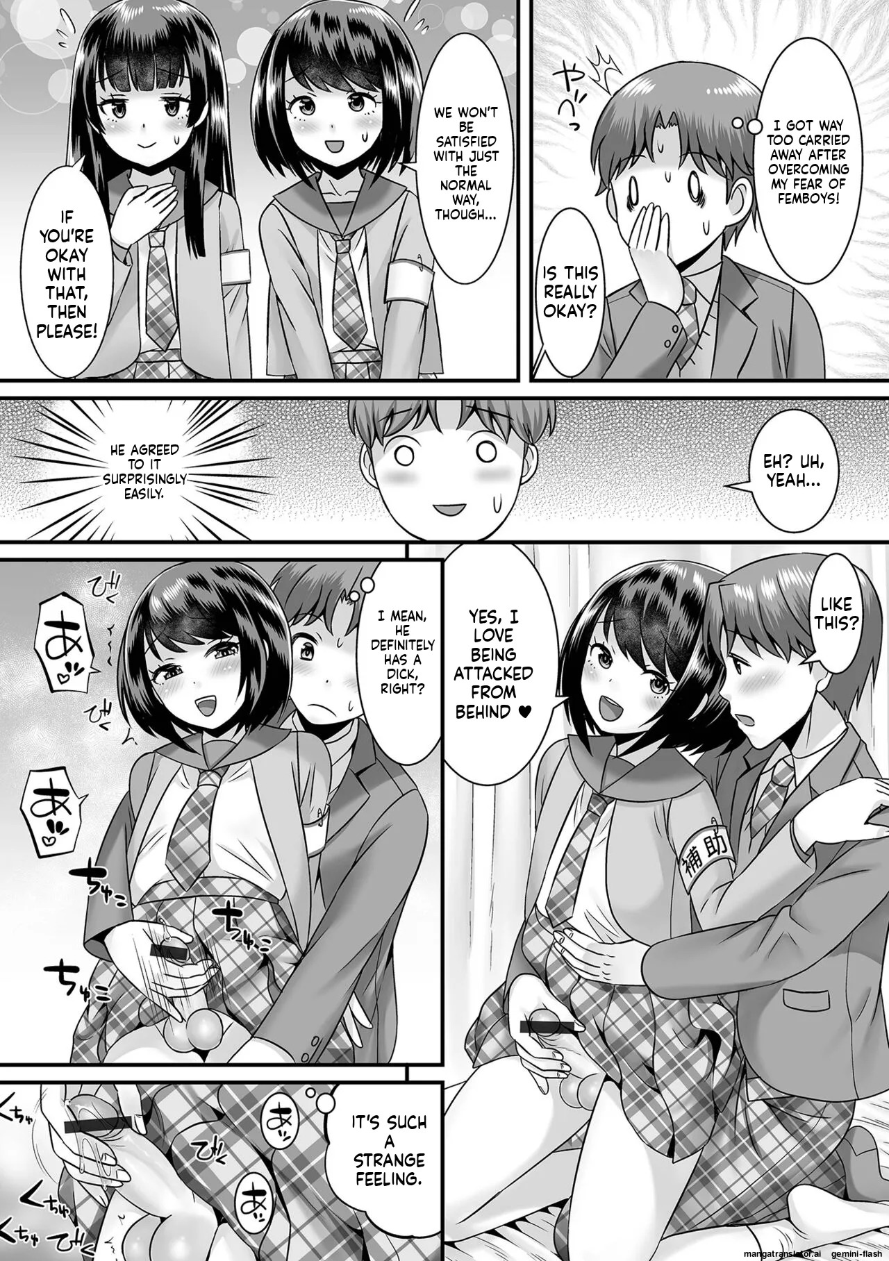 [Palco Nagashima] Miinna Otokonoko ni Nacchae! [Digital] MTL - Page 23