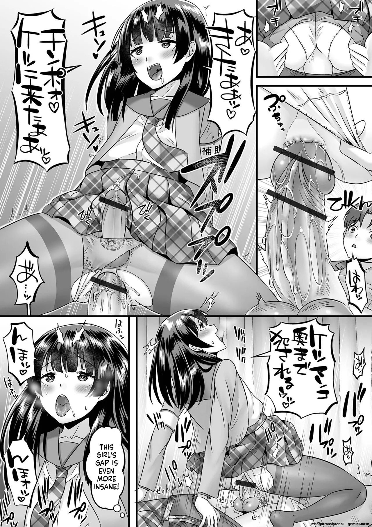[Palco Nagashima] Miinna Otokonoko ni Nacchae! [Digital] MTL - Page 27