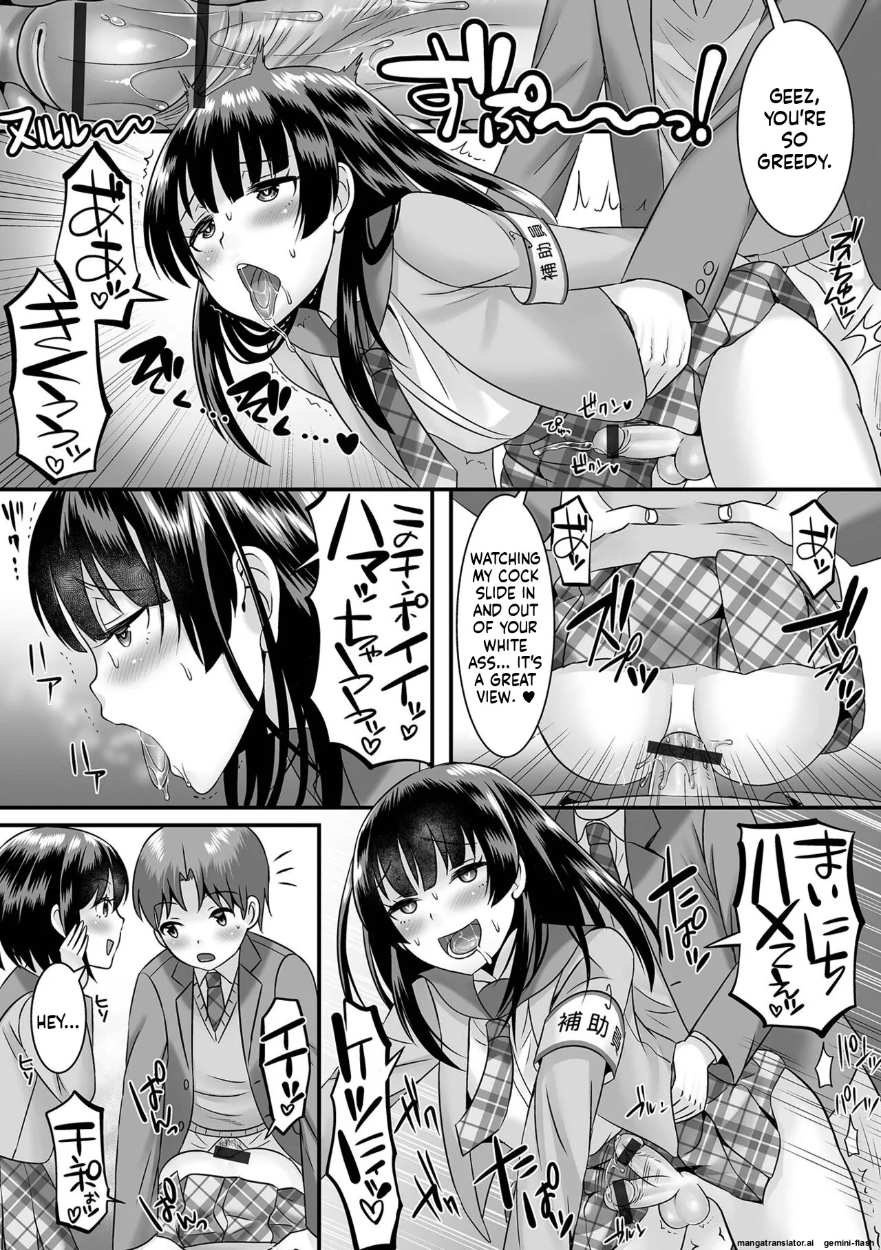 [Palco Nagashima] Miinna Otokonoko ni Nacchae! [Digital] MTL - Page 33