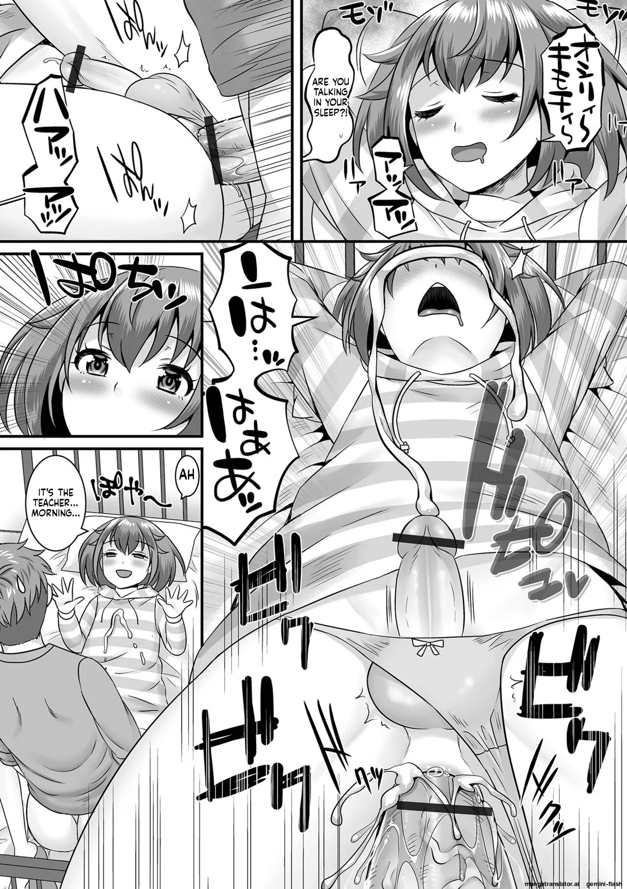 [Palco Nagashima] Miinna Otokonoko ni Nacchae! [Digital] MTL - Page 40