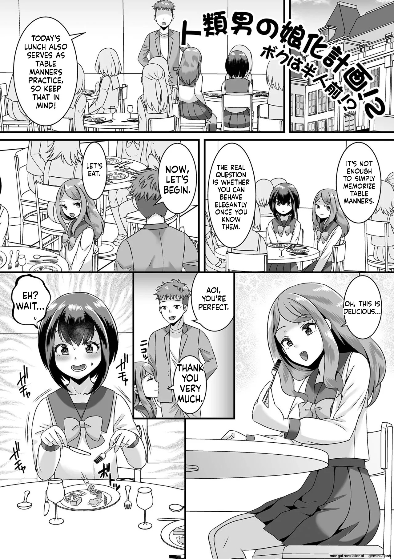 [Palco Nagashima] Miinna Otokonoko ni Nacchae! [Digital] MTL - Page 57