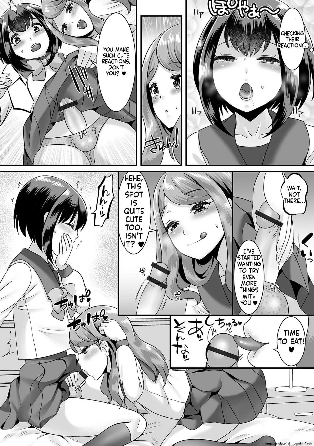 [Palco Nagashima] Miinna Otokonoko ni Nacchae! [Digital] MTL - Page 62