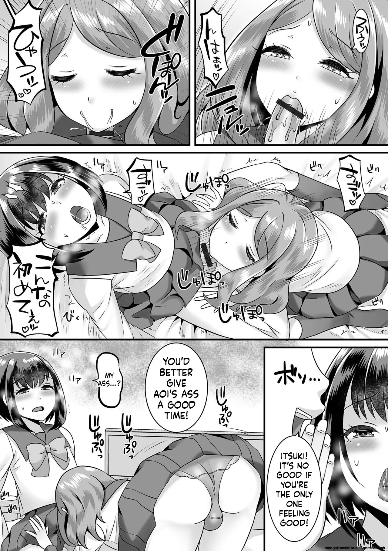 [Palco Nagashima] Miinna Otokonoko ni Nacchae! [Digital] MTL - Page 63