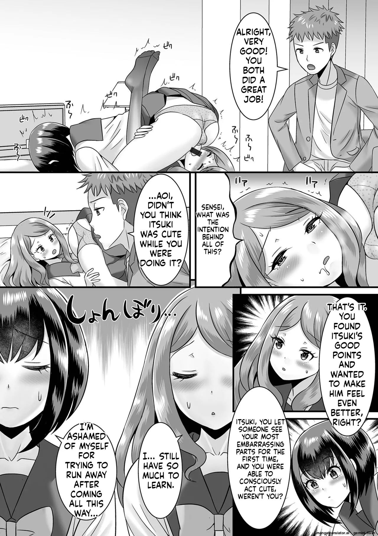 [Palco Nagashima] Miinna Otokonoko ni Nacchae! [Digital] MTL - Page 68