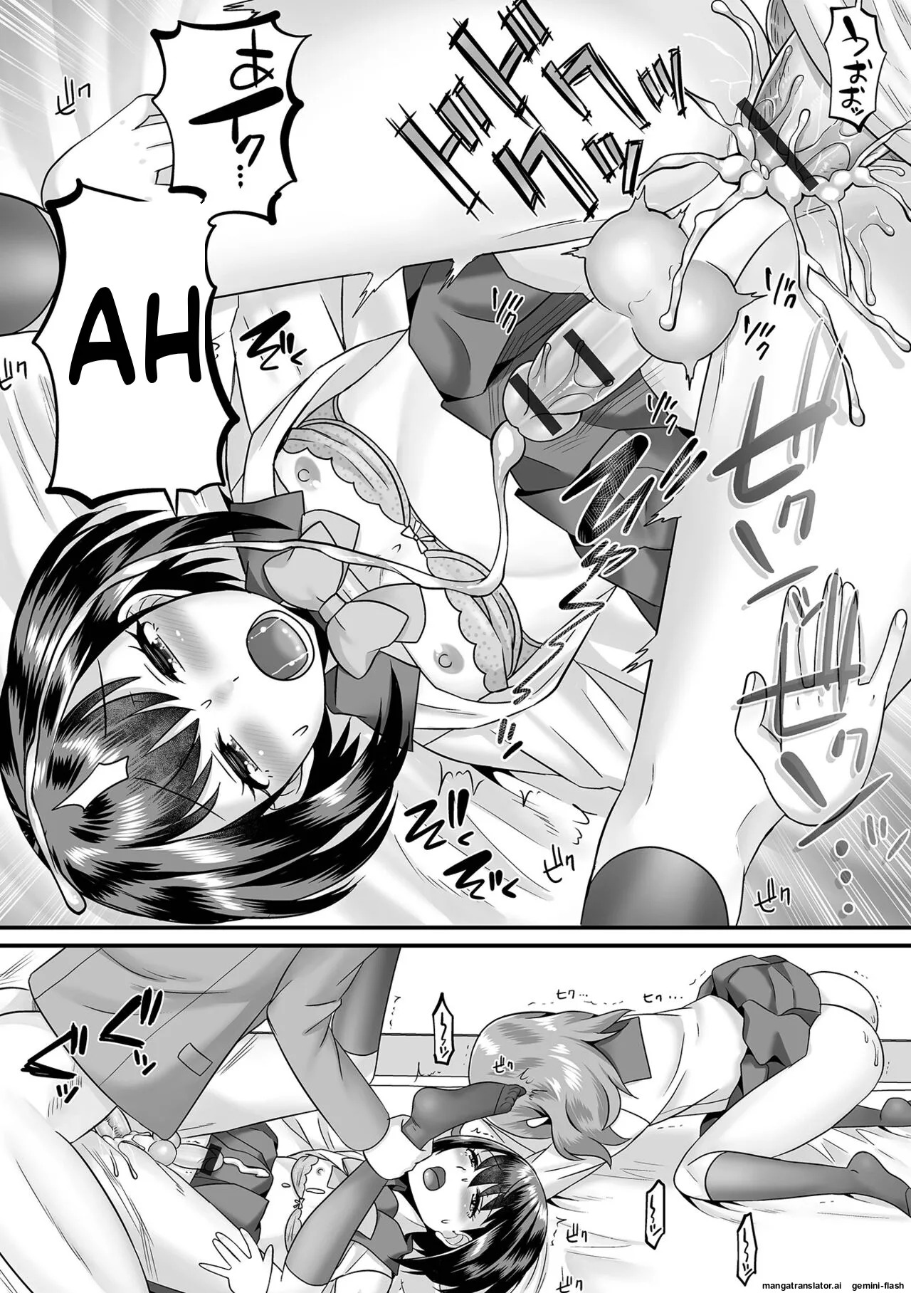 [Palco Nagashima] Miinna Otokonoko ni Nacchae! [Digital] MTL - Page 75