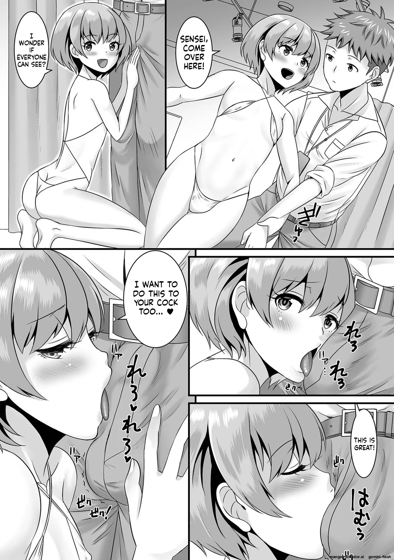 [Palco Nagashima] Miinna Otokonoko ni Nacchae! [Digital] MTL - Page 84