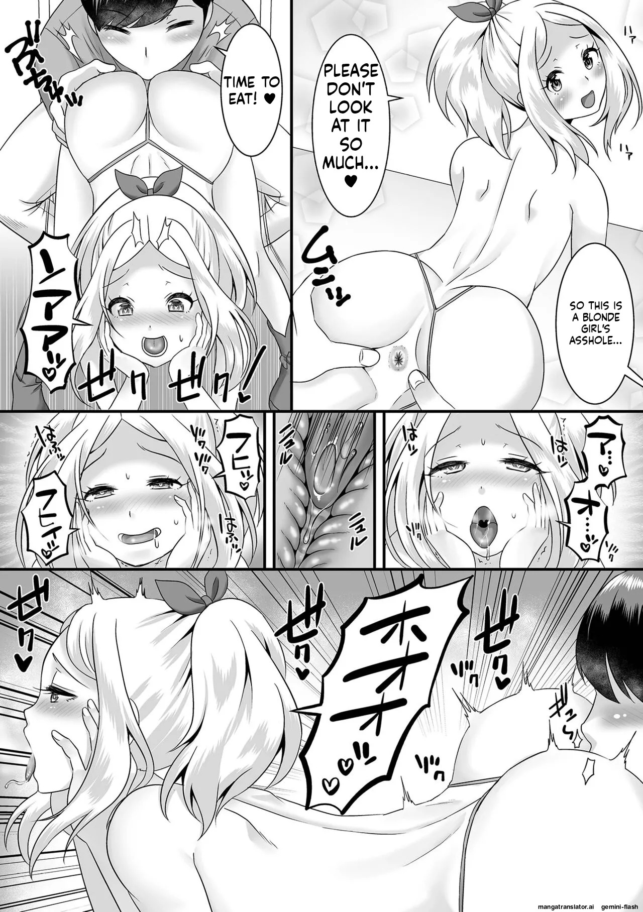 [Palco Nagashima] Miinna Otokonoko ni Nacchae! [Digital] MTL - Page 86