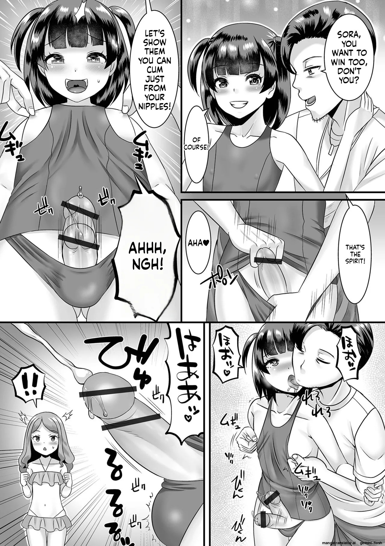 [Palco Nagashima] Miinna Otokonoko ni Nacchae! [Digital] MTL - Page 87