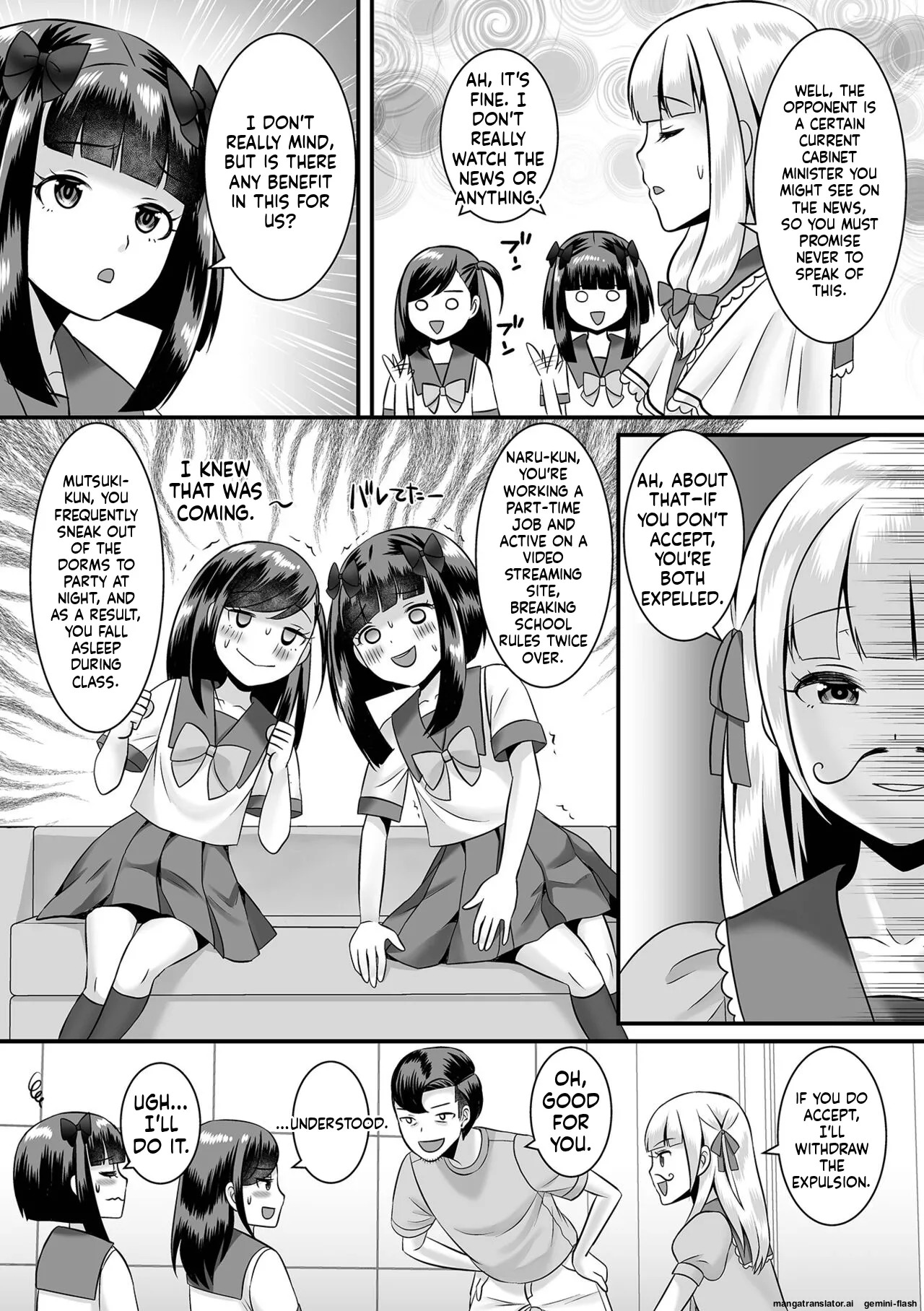 [Palco Nagashima] Miinna Otokonoko ni Nacchae! [Digital] MTL - Page 99