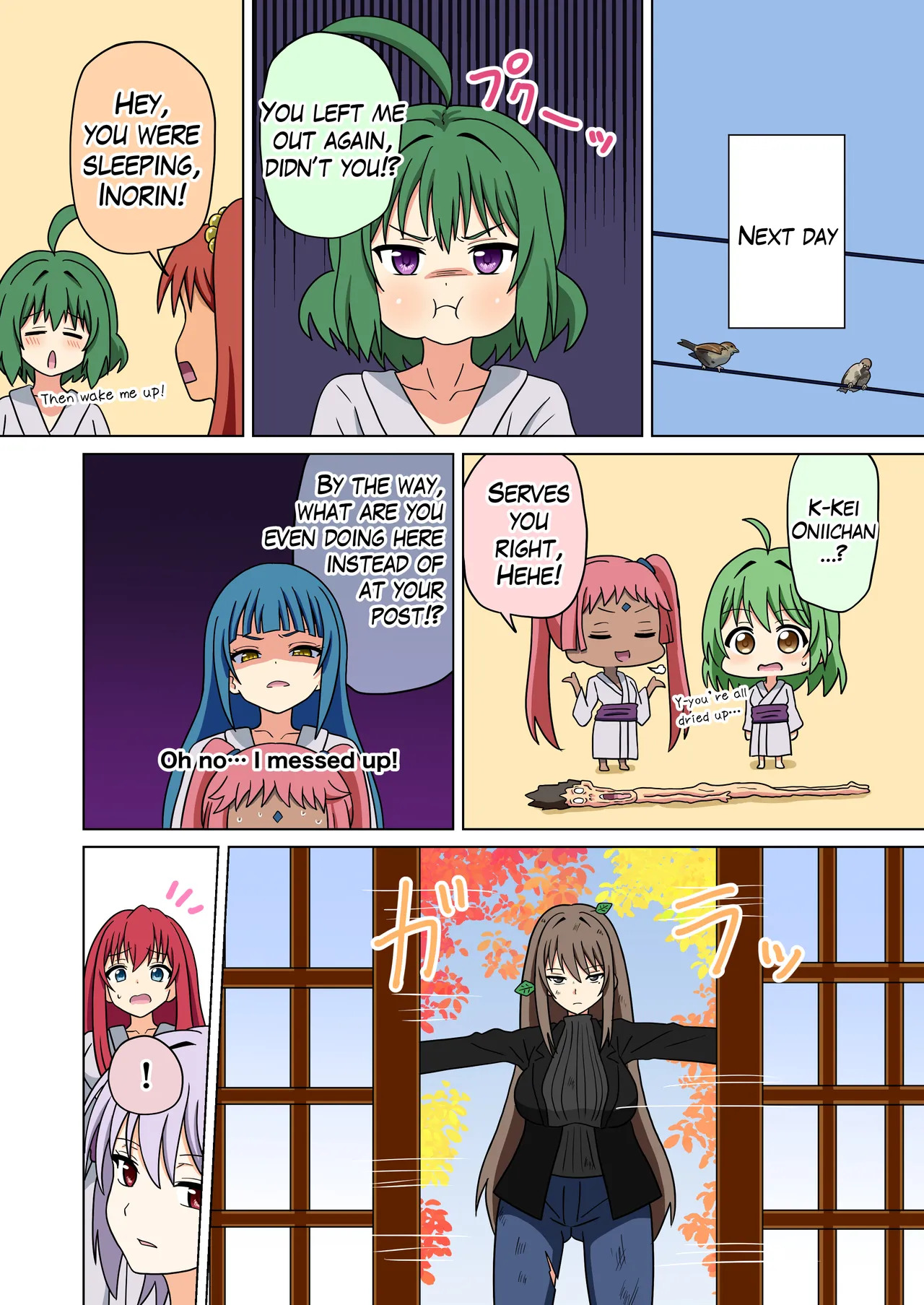 [Mitari Gakuen (Nush)] Mitari no Sono Ep. 226-260 (Vol. 18-19+) [English] - Page 101