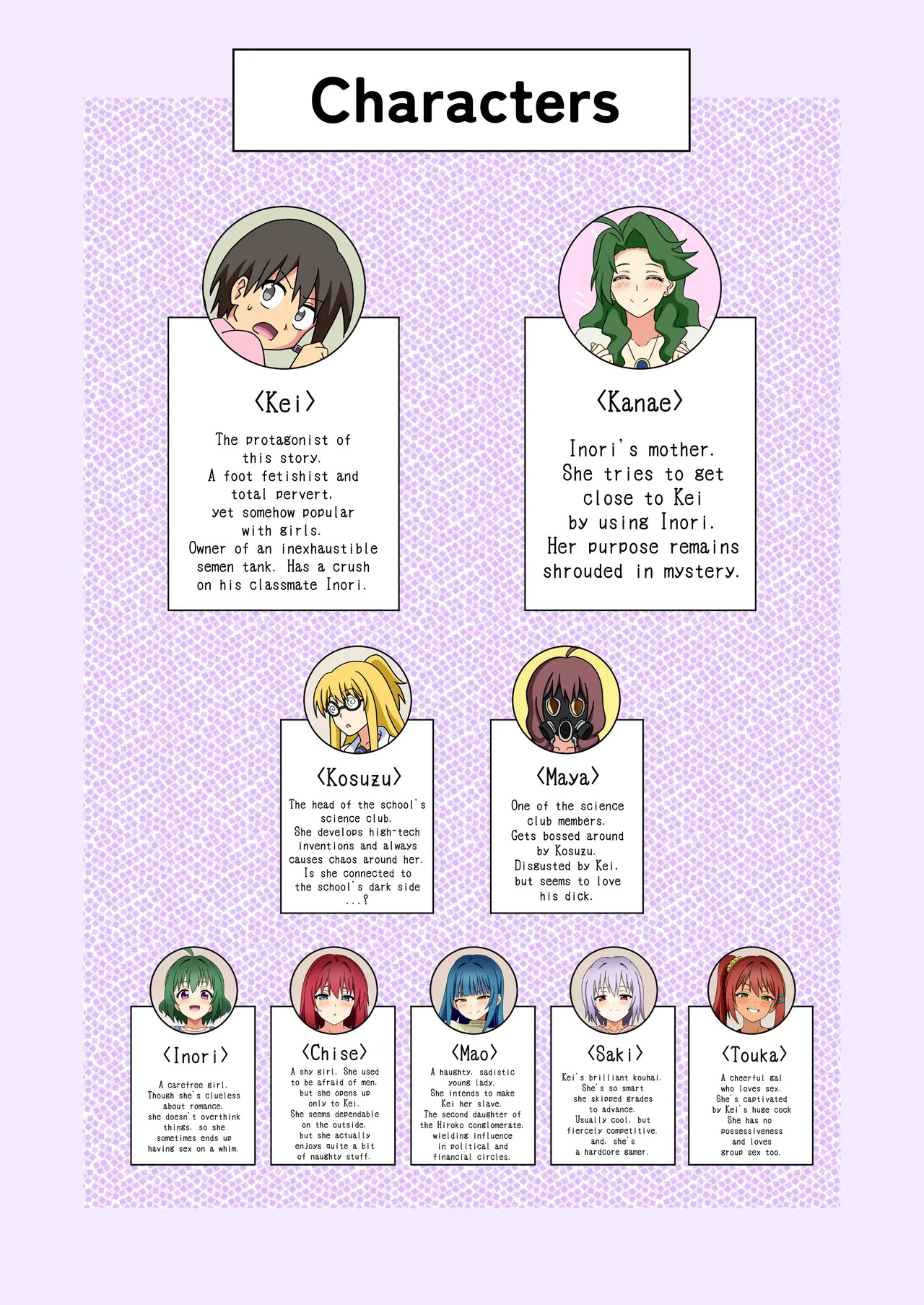 [Mitari Gakuen (Nush)] Mitari no Sono Ep. 226-260 (Vol. 18-19+) [English] - Page 106
