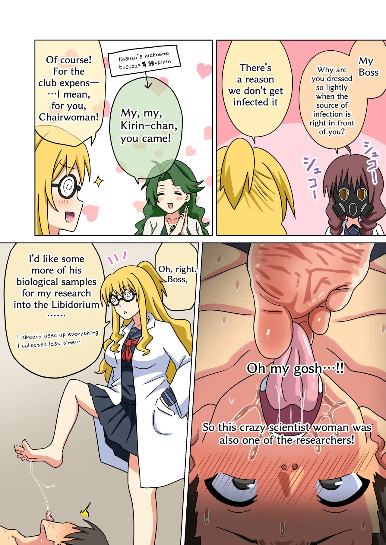 [Mitari Gakuen (Nush)] Mitari no Sono Ep. 226-260 (Vol. 18-19+) [English] - Page 132