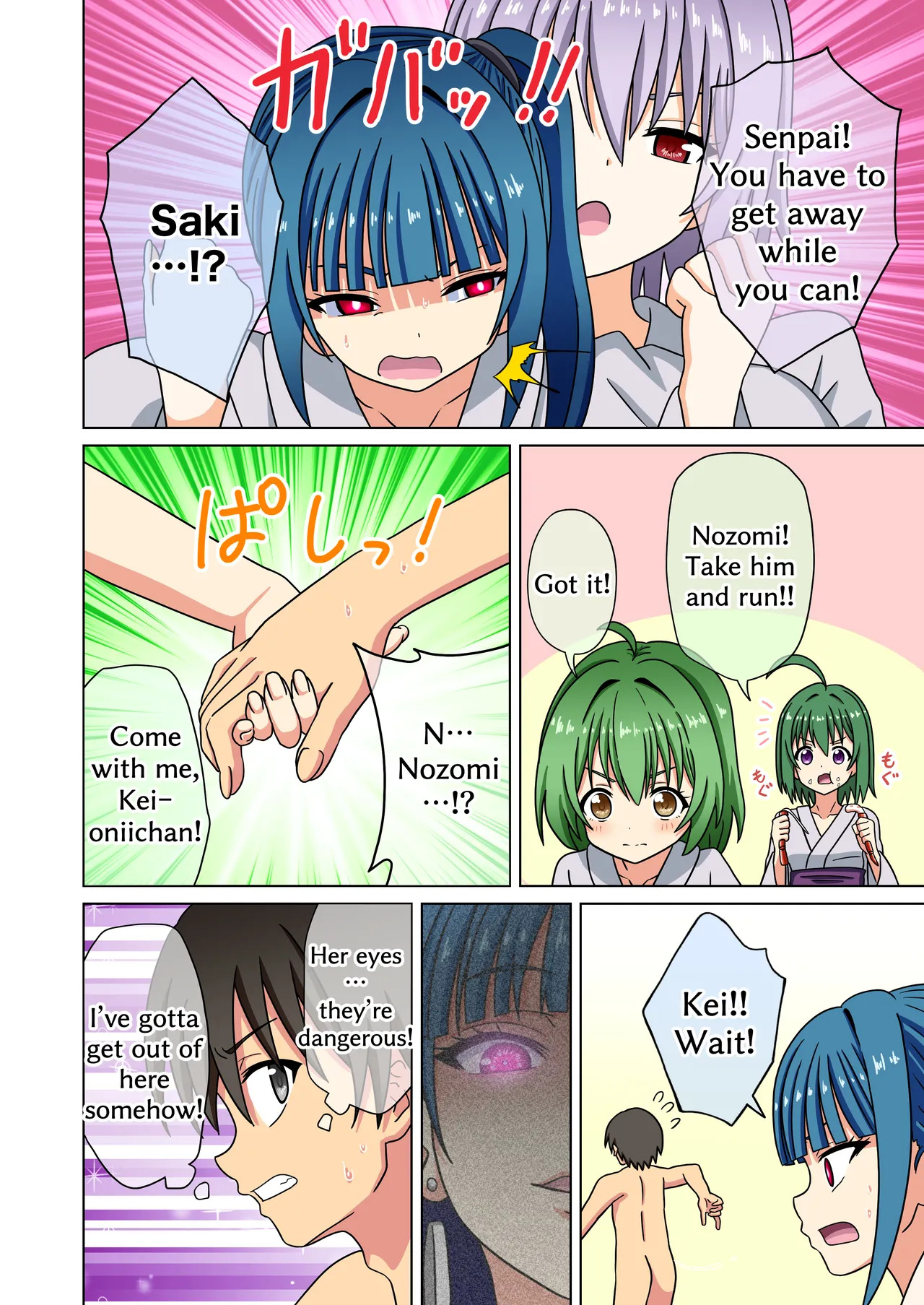 [Mitari Gakuen (Nush)] Mitari no Sono Ep. 226-260 (Vol. 18-19+) [English] - Page 15