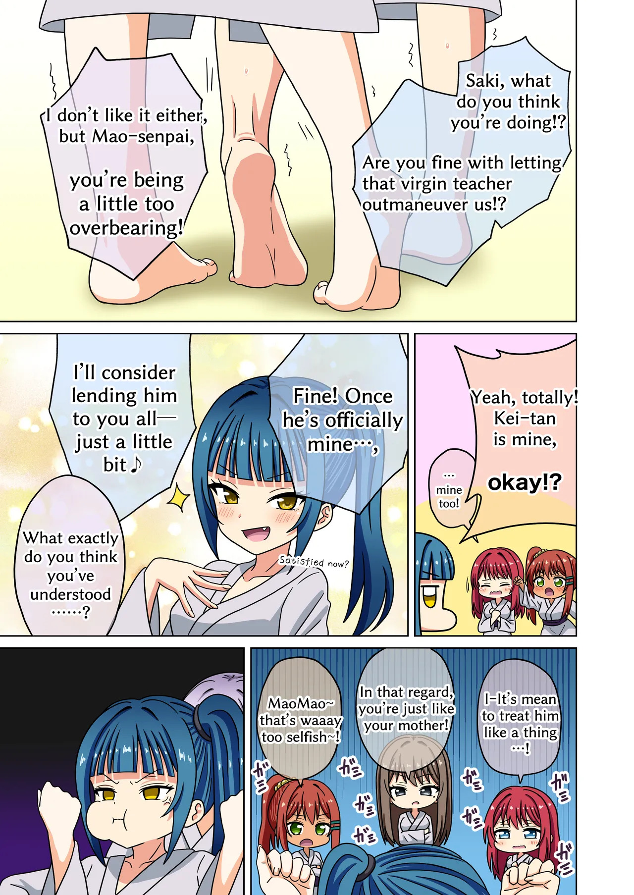 [Mitari Gakuen (Nush)] Mitari no Sono Ep. 226-260 (Vol. 18-19+) [English] - Page 16
