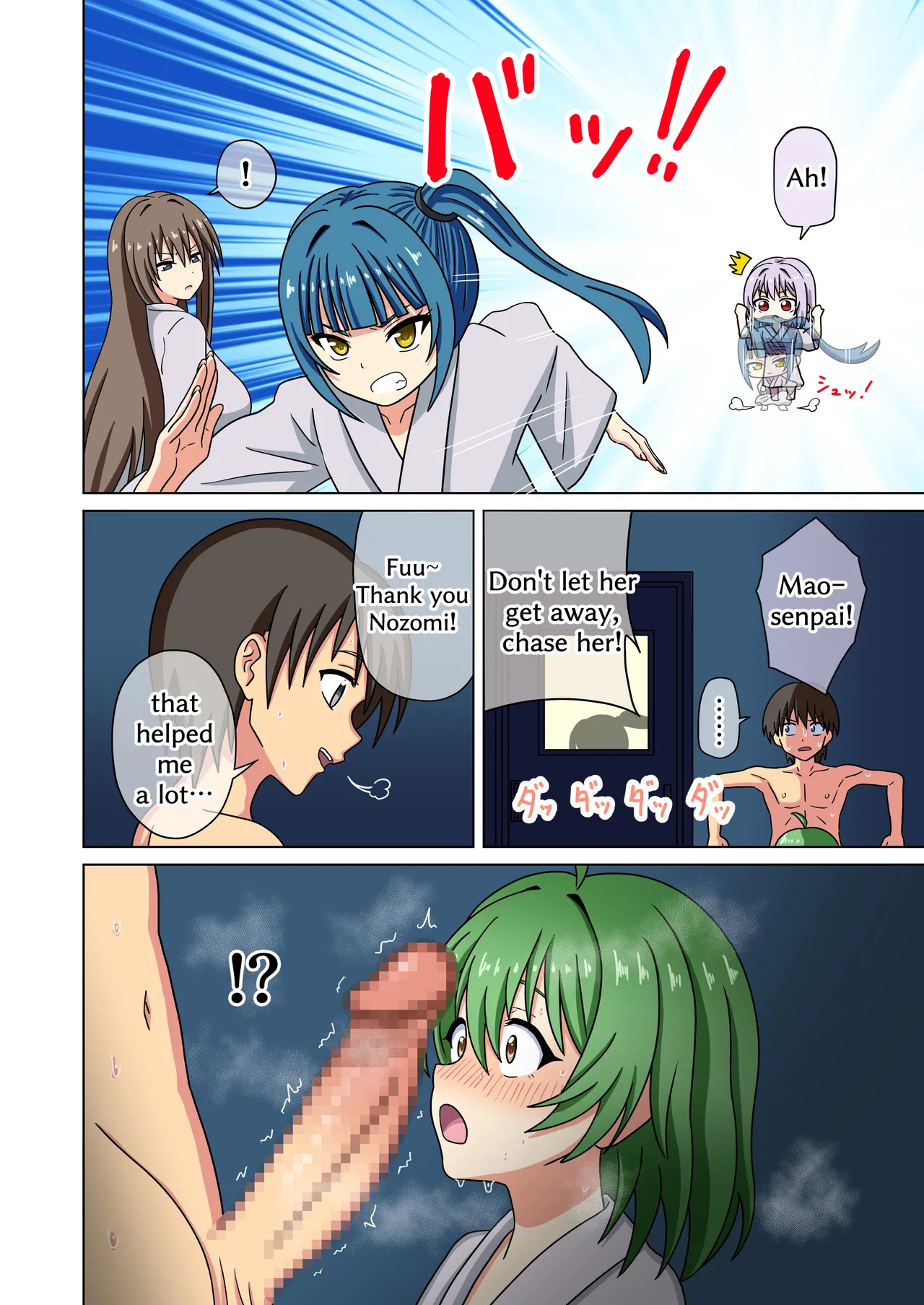 [Mitari Gakuen (Nush)] Mitari no Sono Ep. 226-260 (Vol. 18-19+) [English] - Page 17