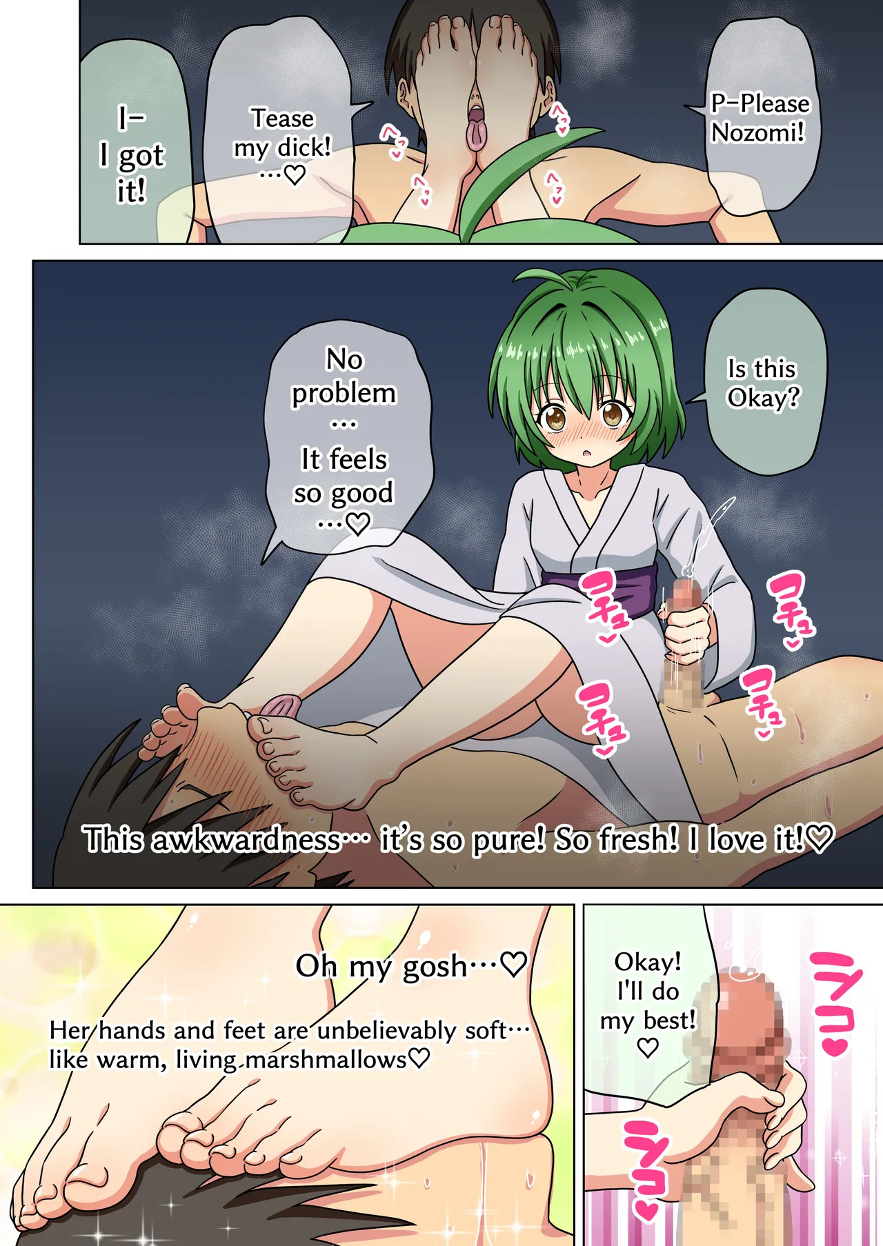 [Mitari Gakuen (Nush)] Mitari no Sono Ep. 226-260 (Vol. 18-19+) [English] - Page 23