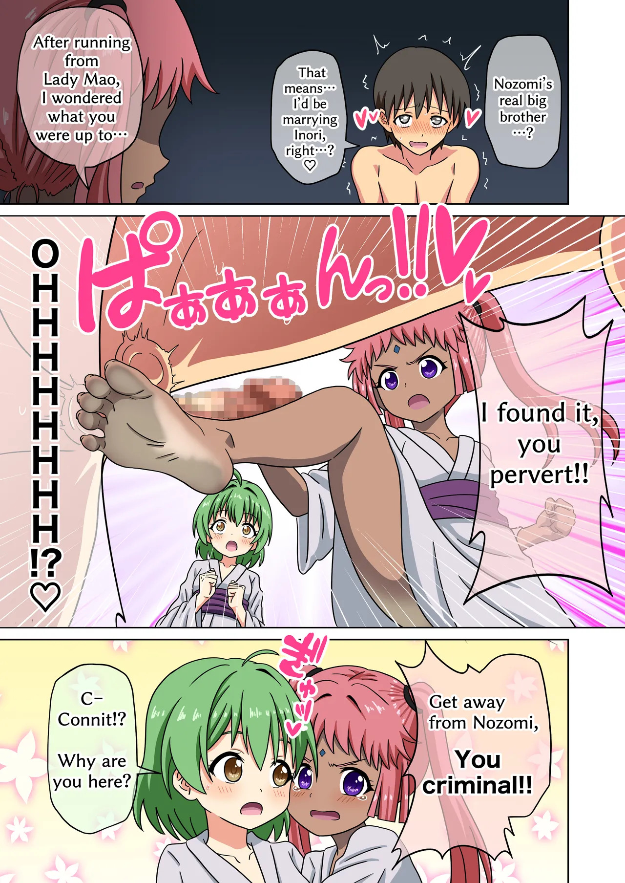 [Mitari Gakuen (Nush)] Mitari no Sono Ep. 226-260 (Vol. 18-19+) [English] - Page 30