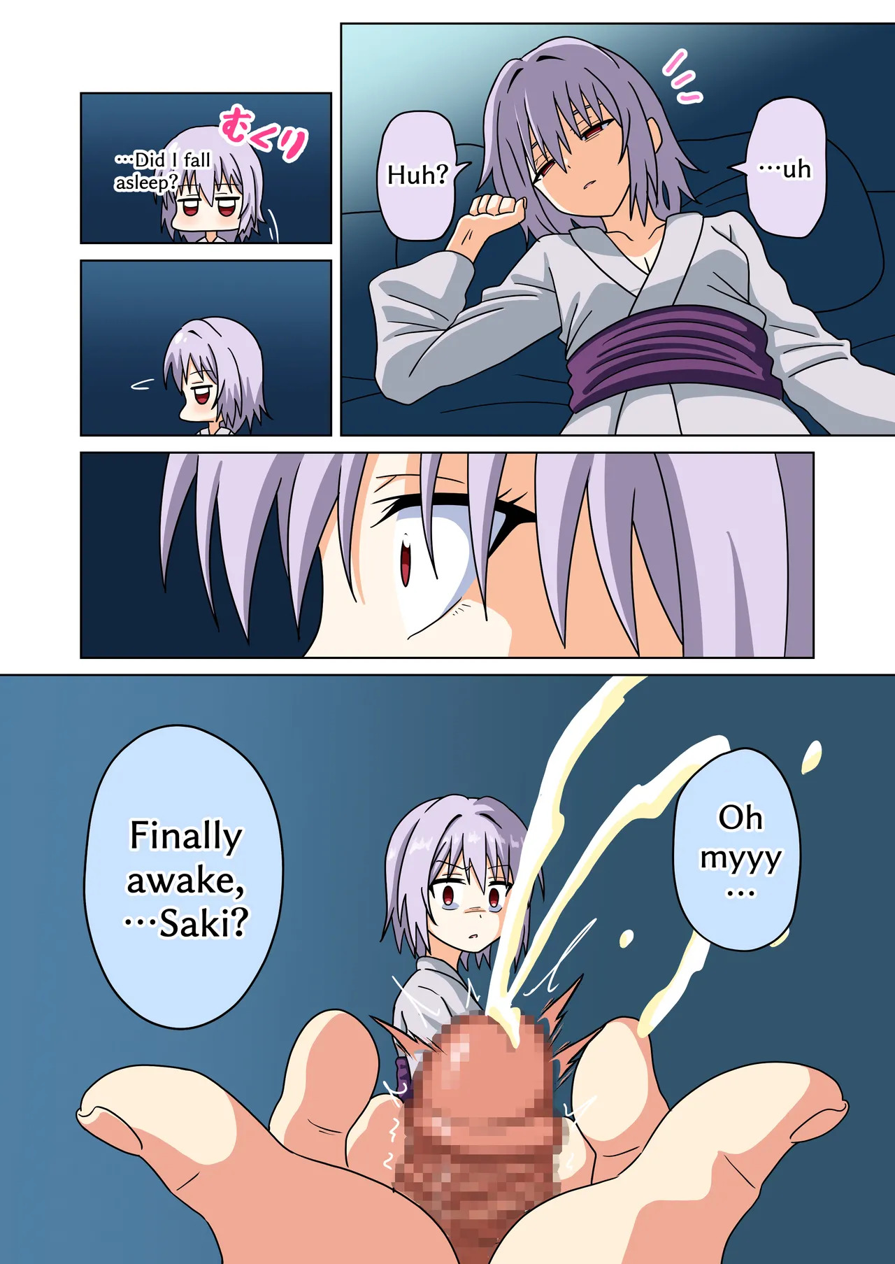 [Mitari Gakuen (Nush)] Mitari no Sono Ep. 226-260 (Vol. 18-19+) [English] - Page 81