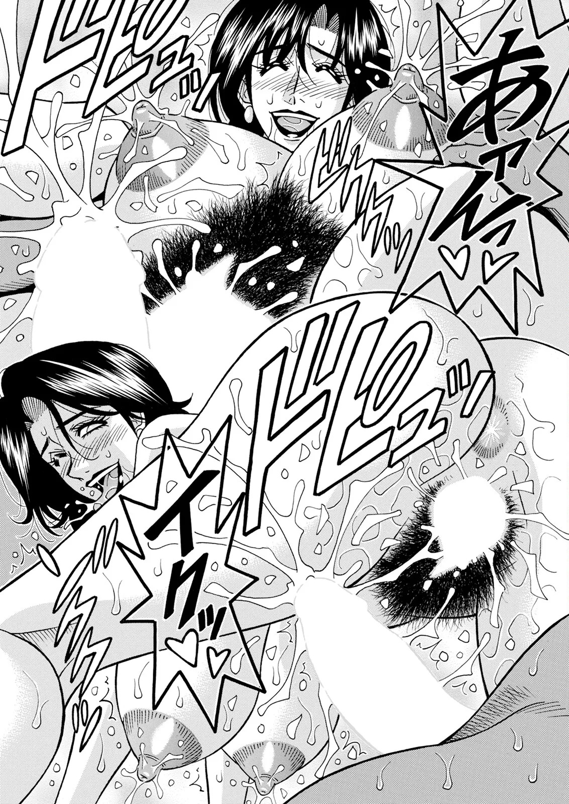 [Ozaki Akira] The Extraordinary Life of Widow Announcer Ruriko (Action Pizazz) Complete - Page 109