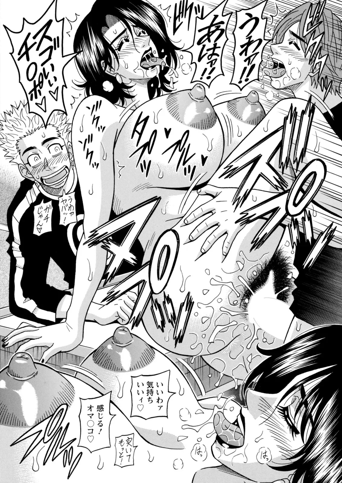 [Ozaki Akira] The Extraordinary Life of Widow Announcer Ruriko (Action Pizazz) Complete - Page 177
