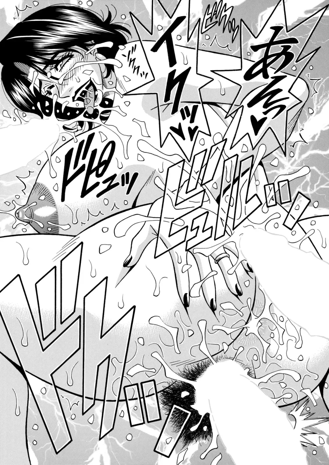 [Ozaki Akira] The Extraordinary Life of Widow Announcer Ruriko (Action Pizazz) Complete - Page 182