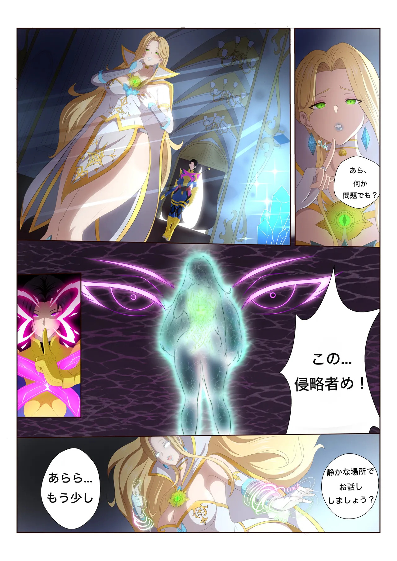 Preview page 2