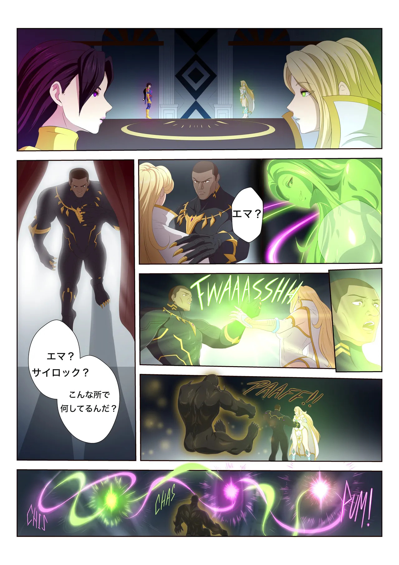 Preview page 4