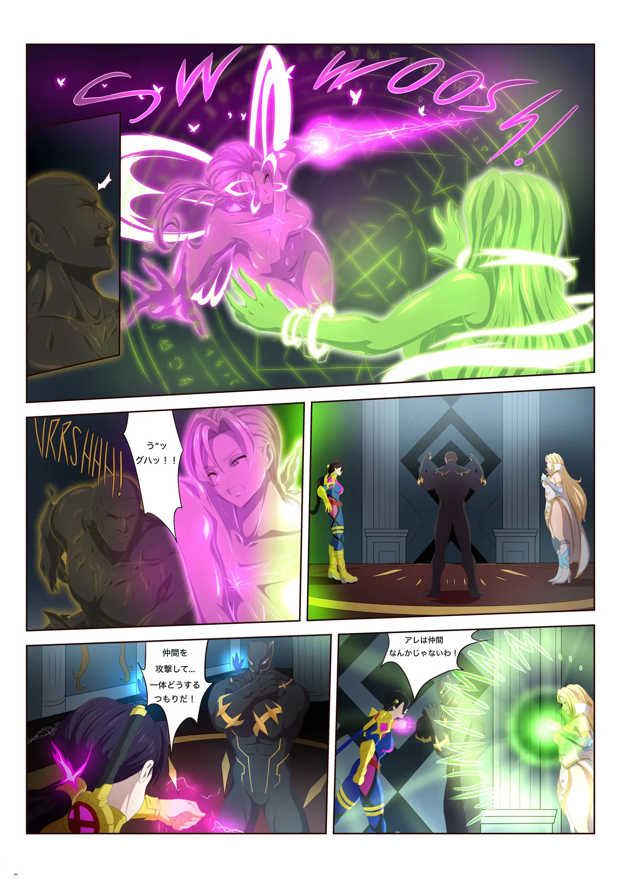 Preview page 5