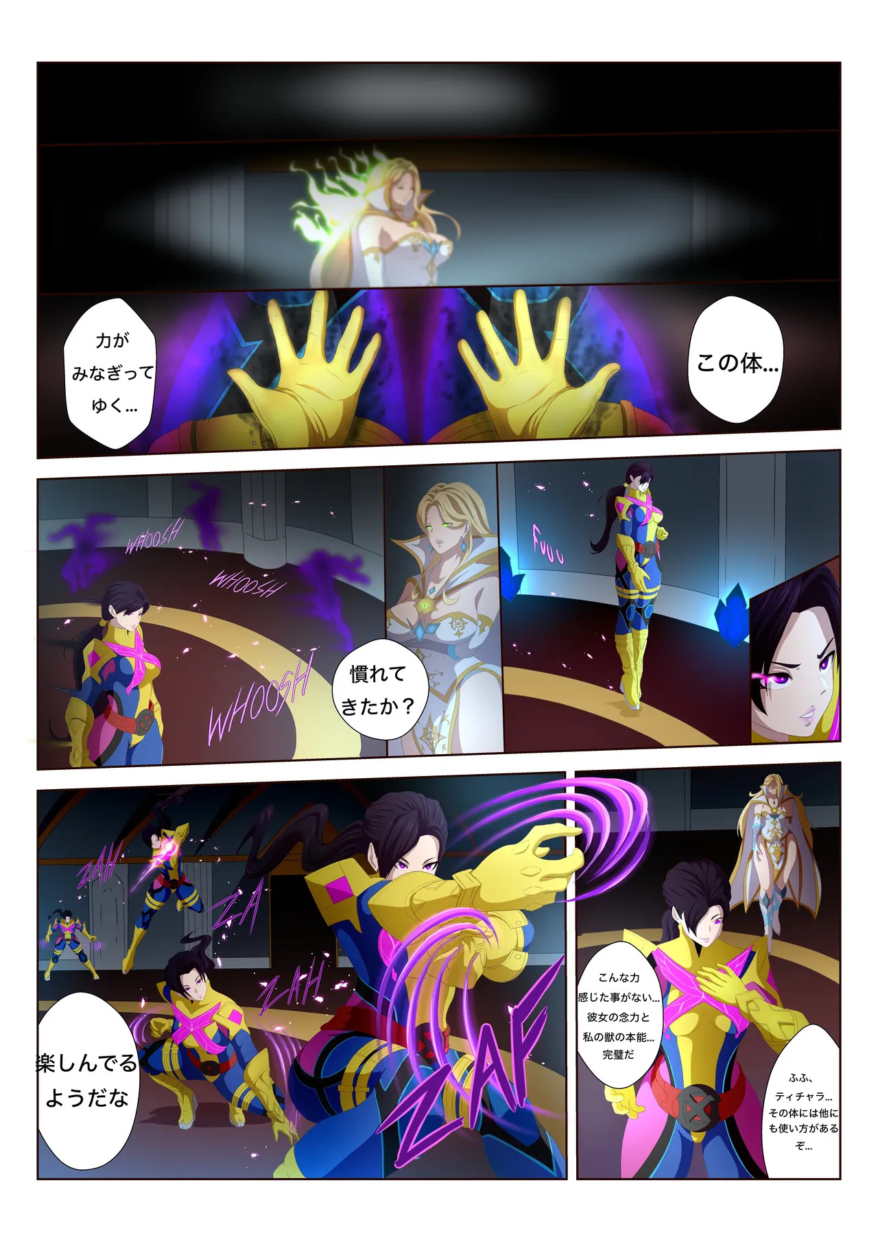 Preview page 8