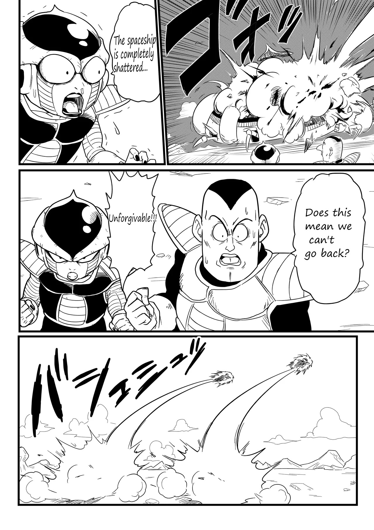 ARTIST Pink mousse - ピンクムース - Page 119