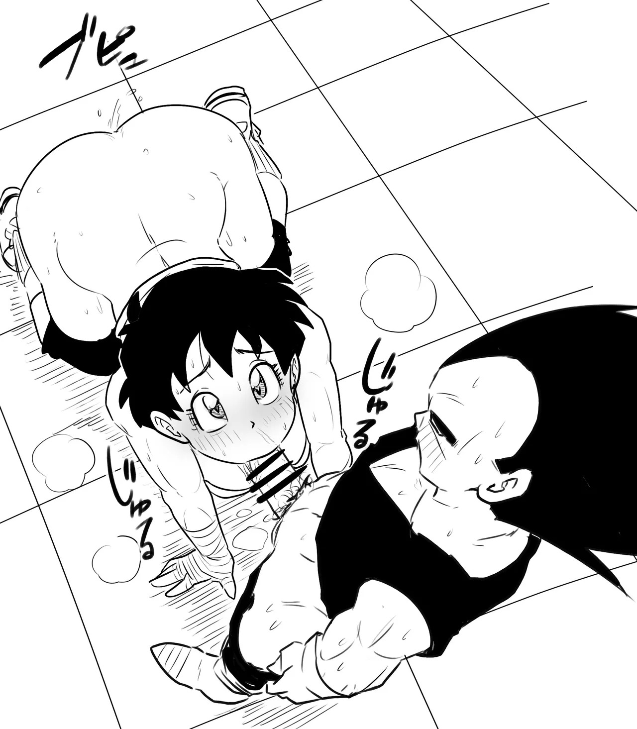 ARTIST Pink mousse - ピンクムース - Page 191