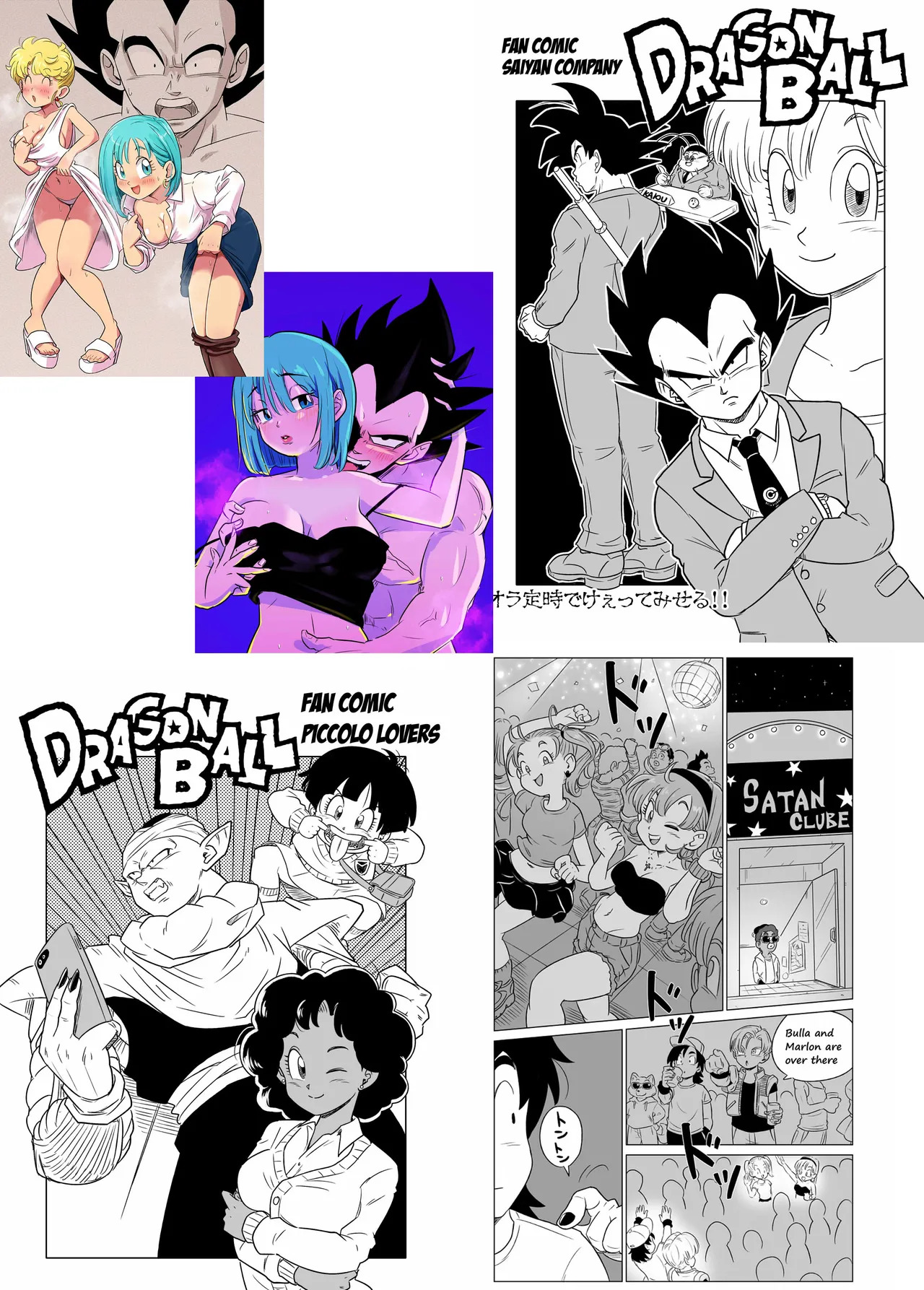 ARTIST Pink mousse - ピンクムース - Page 230