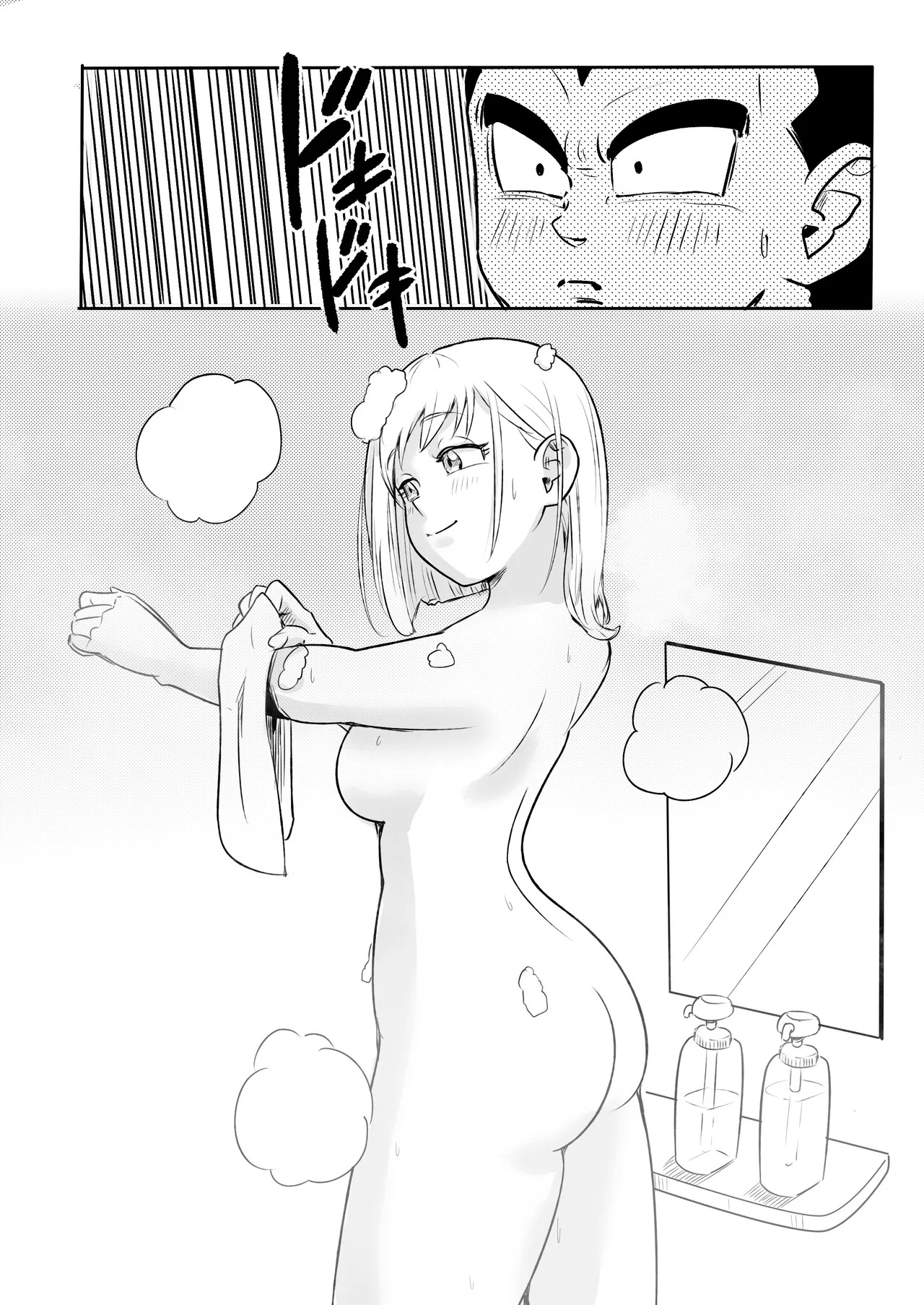 ARTIST Pink mousse - ピンクムース - Page 251