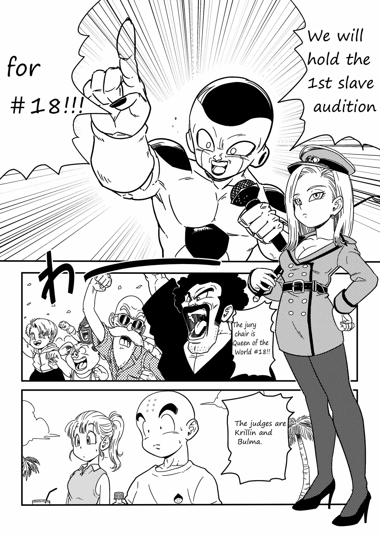 ARTIST Pink mousse - ピンクムース - Page 54