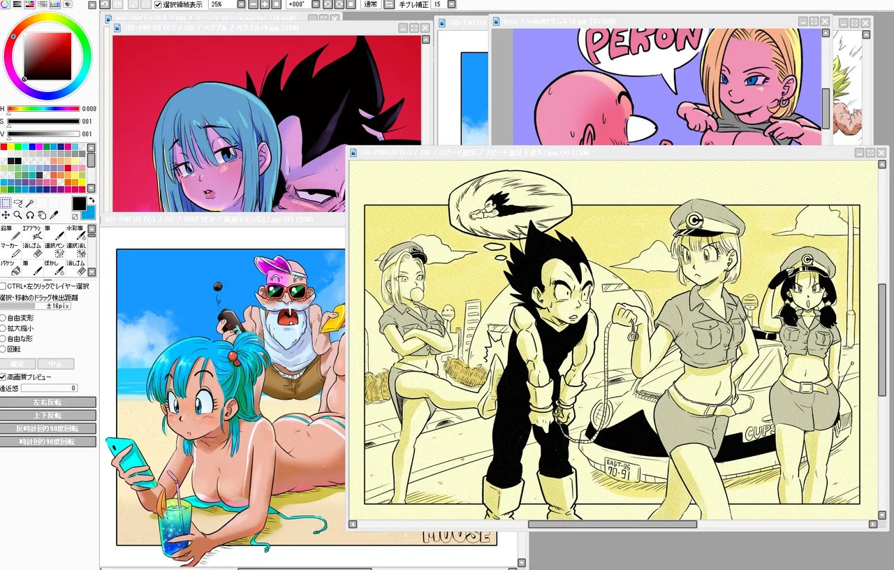 ARTIST Pink mousse - ピンクムース - Page 64