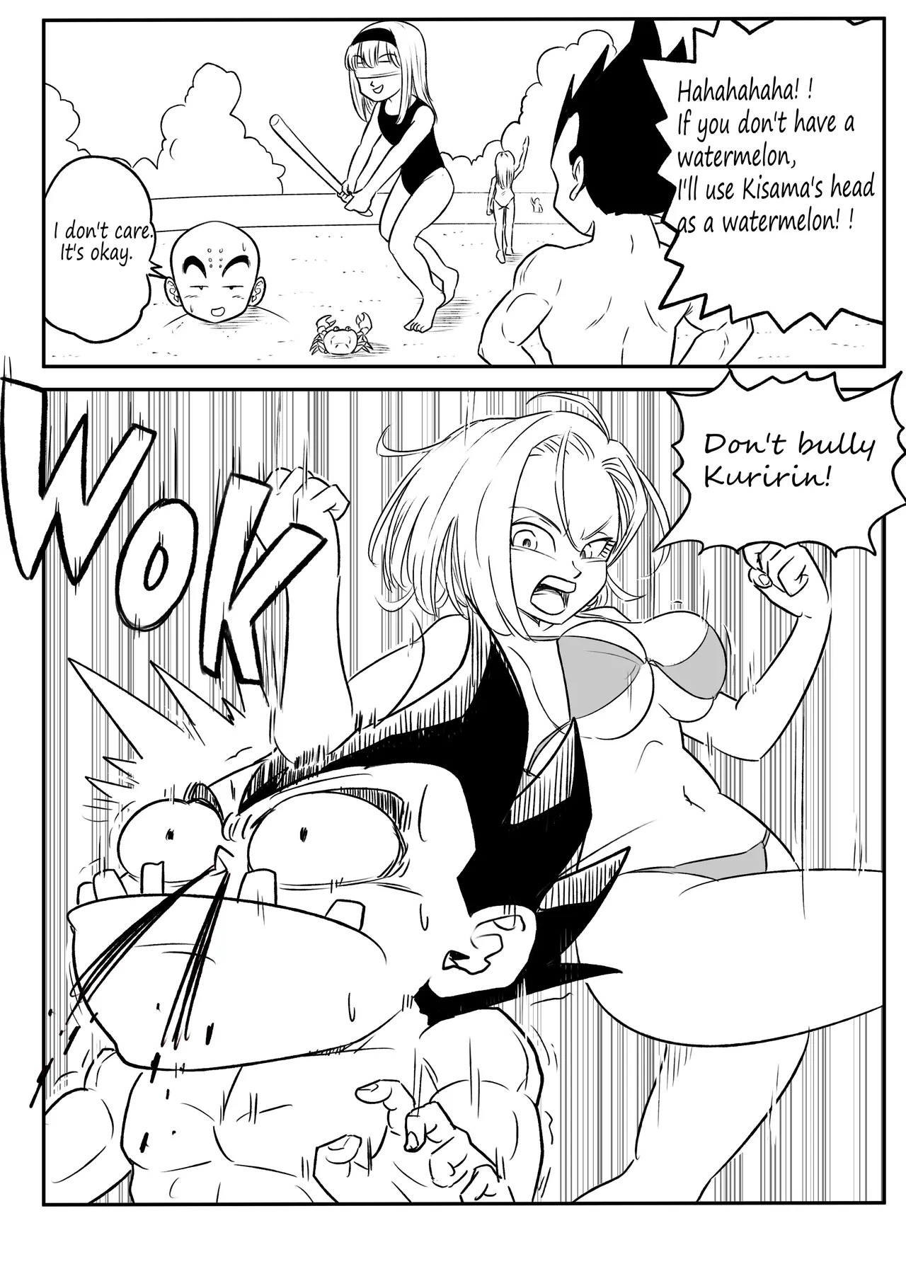 ARTIST Pink mousse - ピンクムース - Page 77
