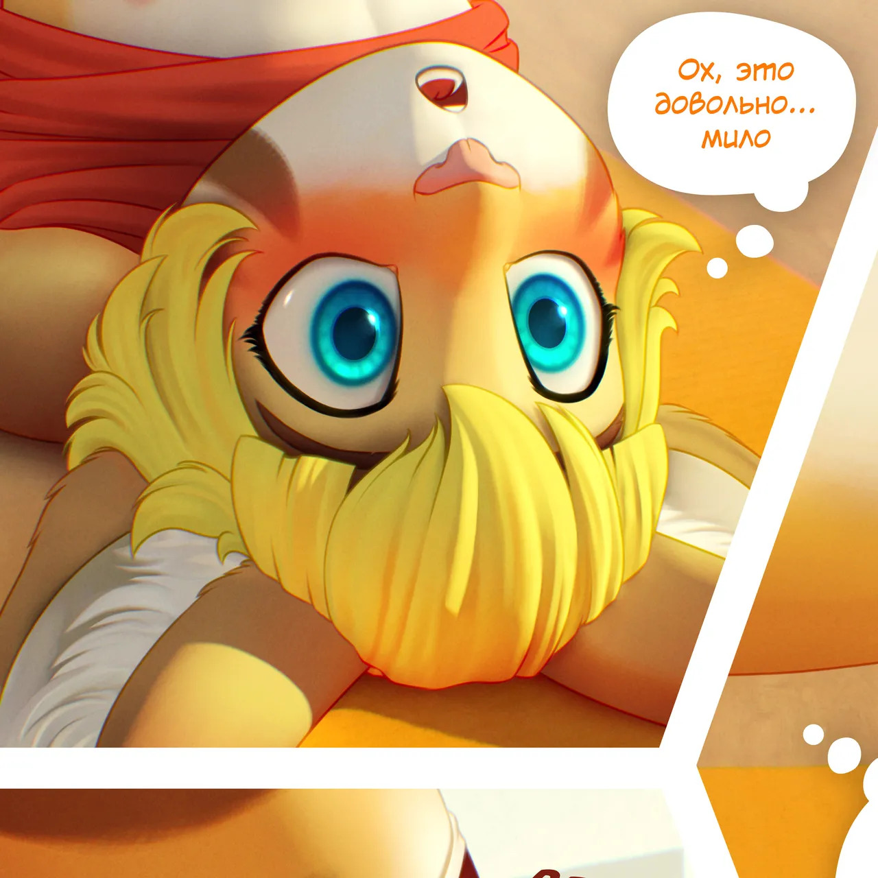 ARTIST kotyami - Page 398