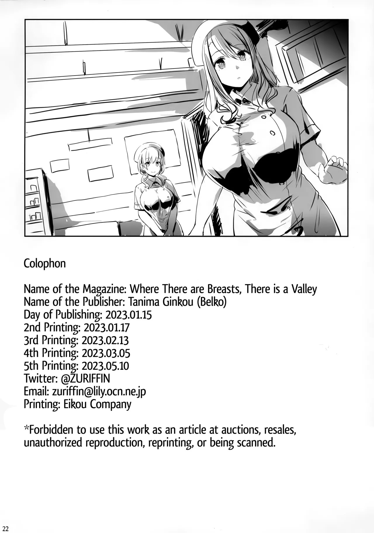 [Tanima Ginkou (Belko)] Chichi Ari Tani Ari | Where There are Breasts, There is a Valley [English] [Omega Scans] - Page 22