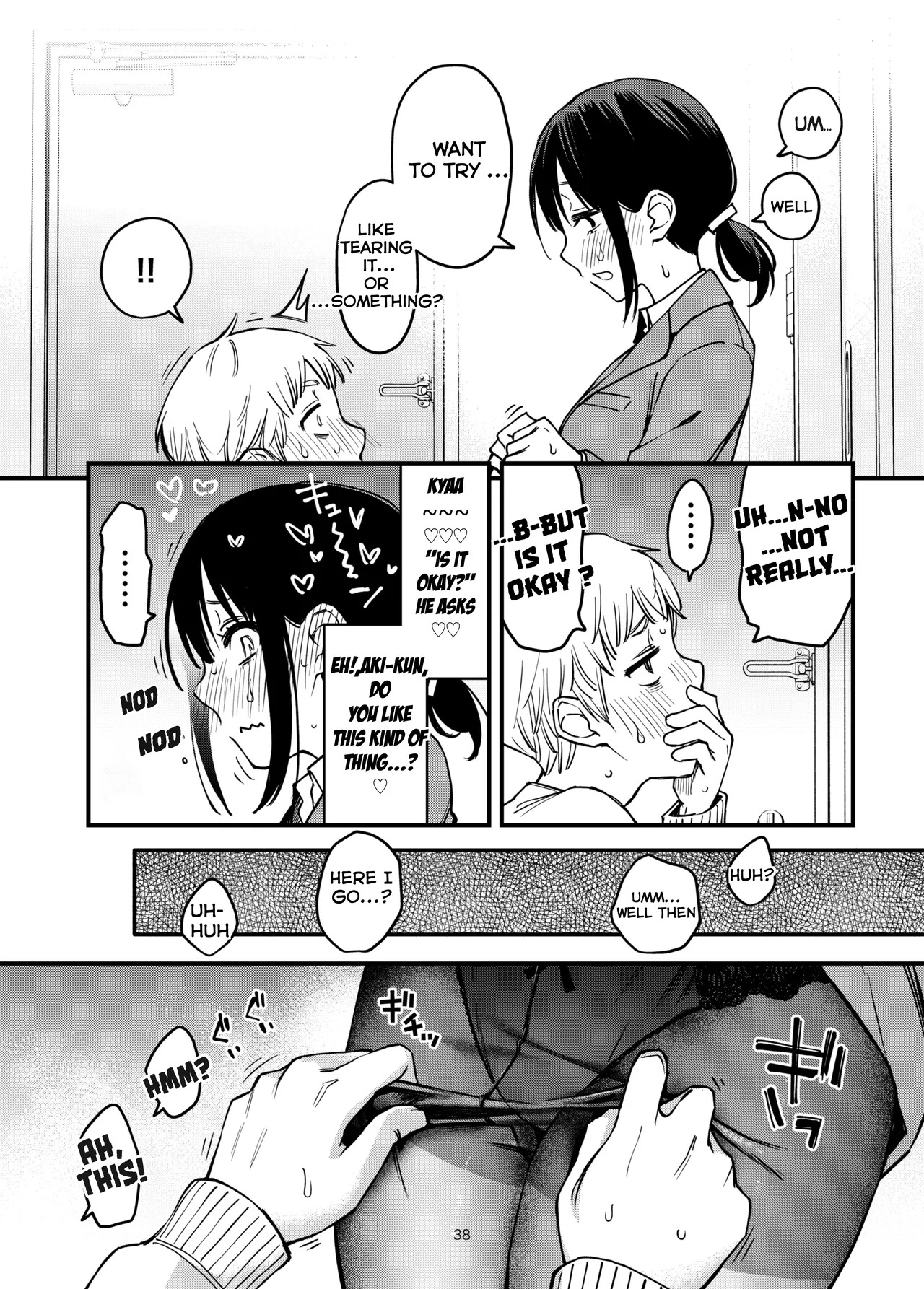 [Doji Ro Books (Doji Ro)] Shojo ga Doutei to no Hatsutaiken de Mezamechau Hanashi 3.5 + Omake [English] [LazyHamster] - Page 41